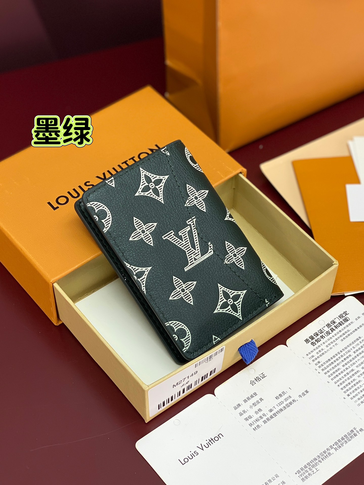 LV高仿護照夾 墨綠色LOGO帆布 男士輕便出國專用款｜歐美奢侈品精品推薦