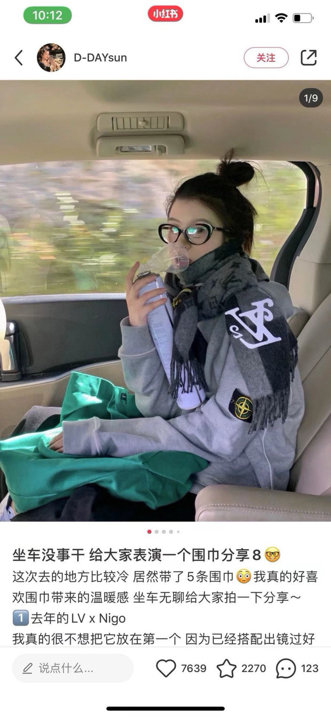 LV原單男士老花鴨刺繡圍巾 個性街頭款 潮流首選|超A仿原單精品圖片 6 LV原單男士老花鴨刺繡圍巾 個性街頭款 潮流首選|歐美奢侈品精品推薦