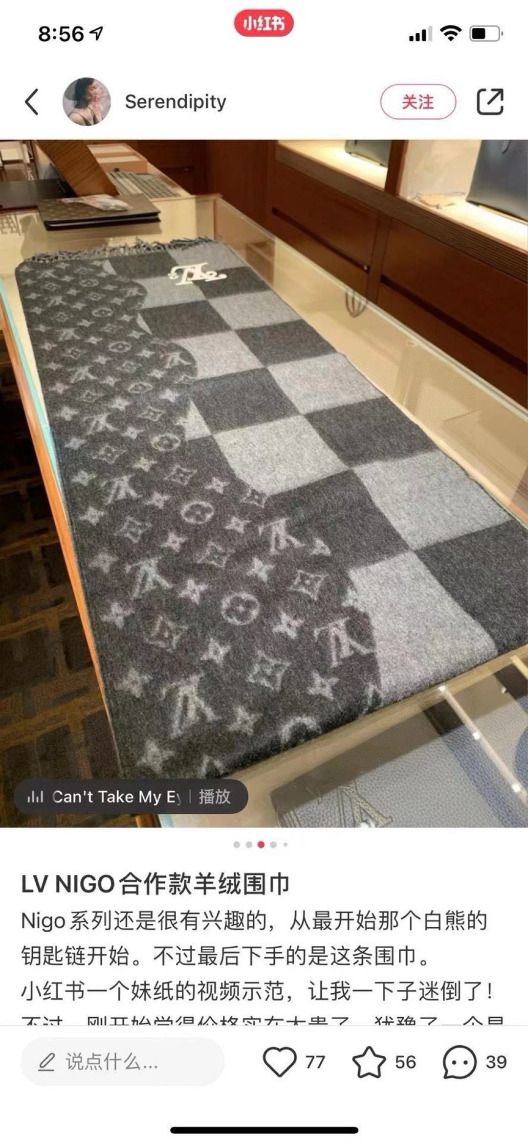 LV原單男士老花鴨刺繡圍巾 個性街頭款 潮流首選|超A仿原單精品圖片 7 LV原單男士老花鴨刺繡圍巾 個性街頭款 潮流首選|歐美奢侈品精品推薦