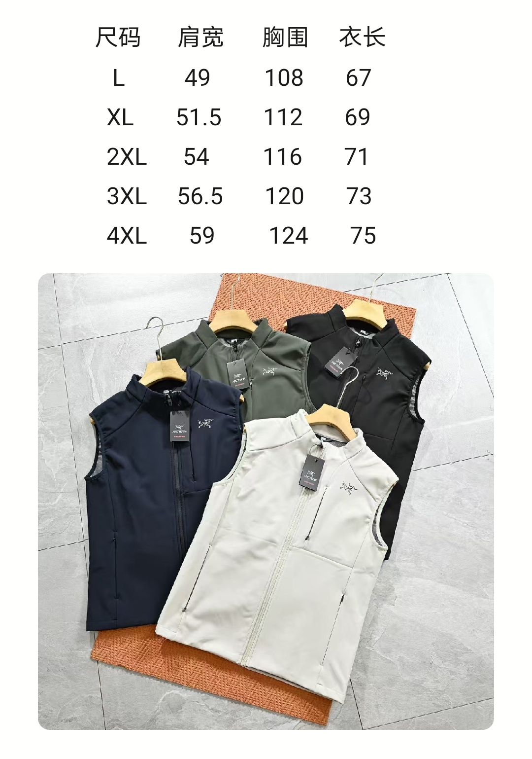 Arc'teryx A貨立領背心男款多色選機能輕便休閒單品| 11 Arc'teryx A貨立領背心男款多色選機能輕便休閒單品
