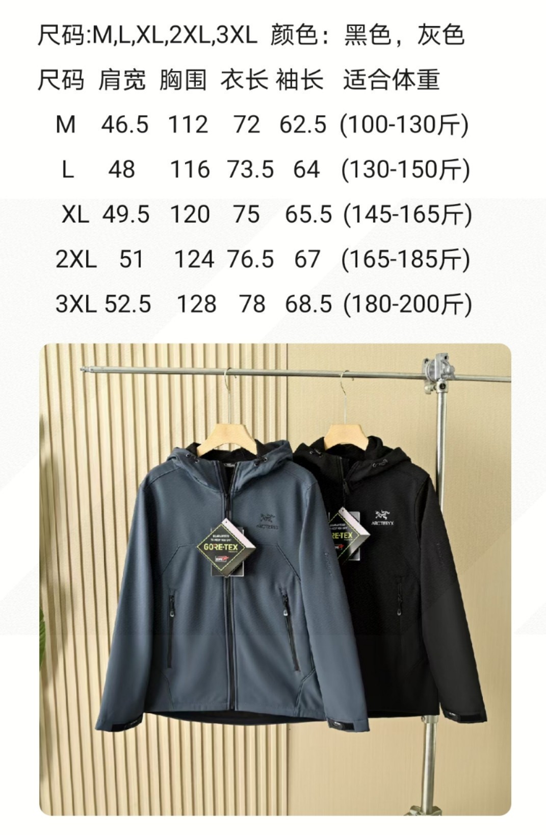 Arc'teryx 一比一防風軟殼外套男款雙色GORE-TEX立體版型| 12 Arc'teryx 一比一防風軟殼外套男款雙色GORE-TEX立體版型