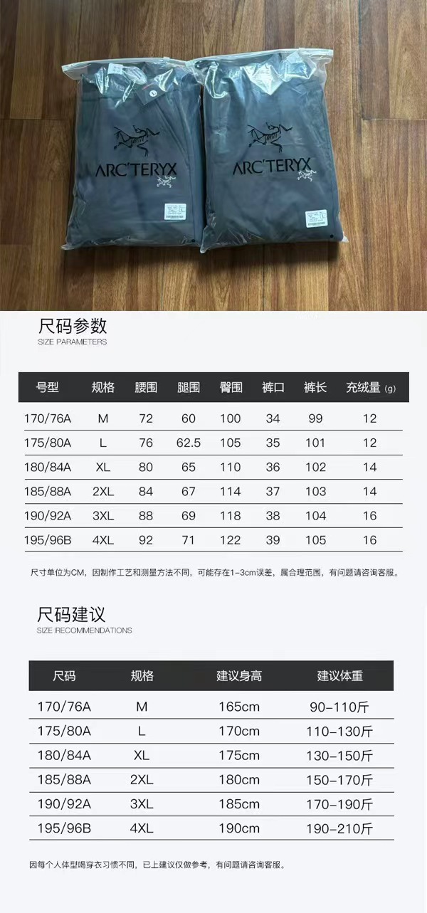 Arc'teryx 高仿黑灰配色男士休閒抽繩褲 基本款機能風設計| 7 Arc'teryx 高仿黑灰配色男士休閒抽繩褲 基本款機能風設計