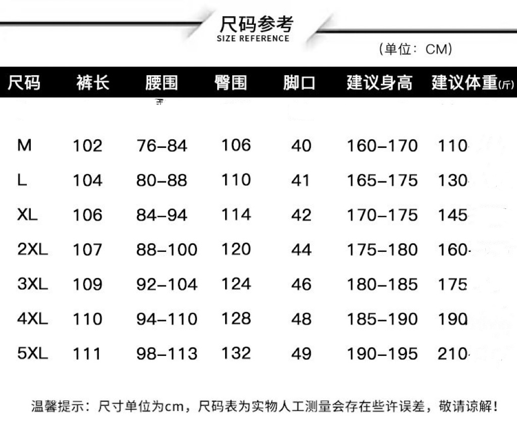 Arc'teryx 高仿男款防風長褲 多色戶外機能款 吸濕快乾剪裁| 14 Arc'teryx 高仿男款防風長褲 多色戶外機能款 吸濕快乾剪裁
