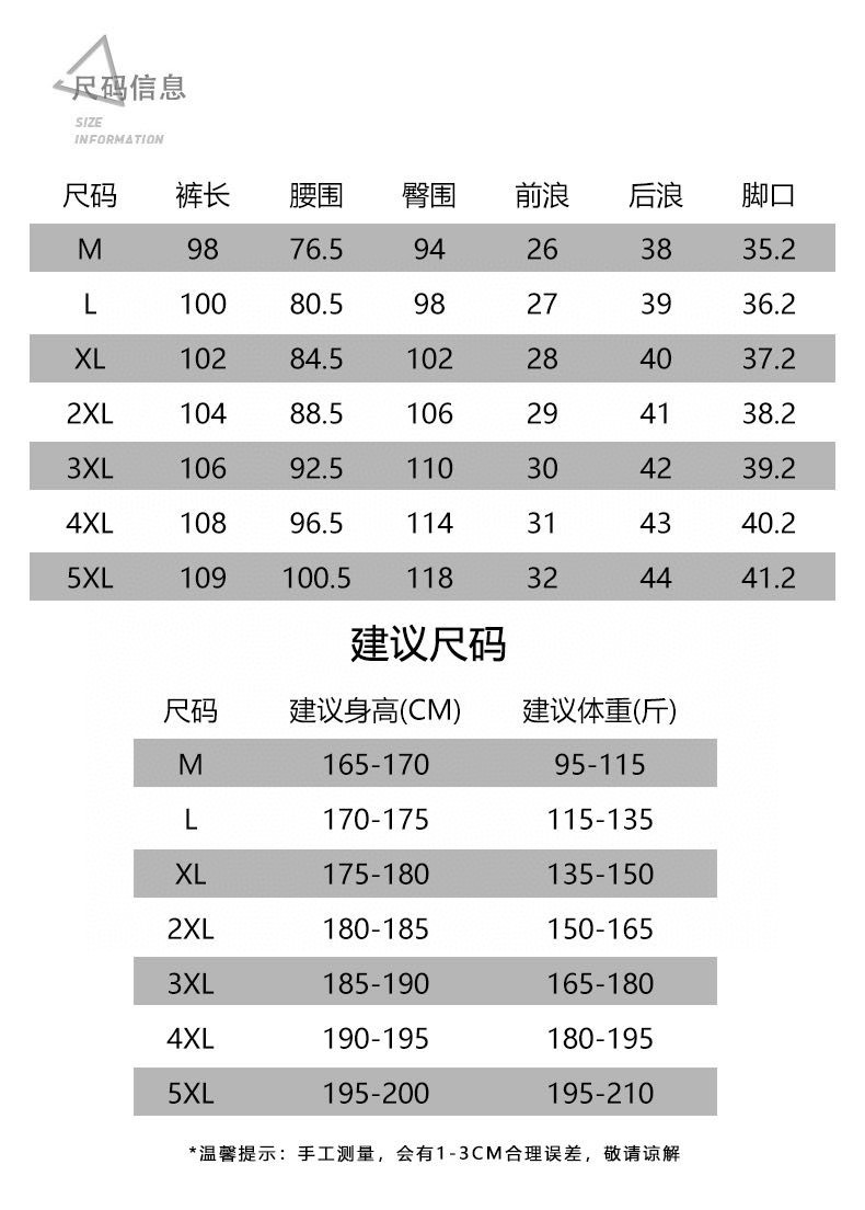 Arc'teryx 高仿男士機能長褲 三色拼接設計 彈性修身褲型| 7 Arc'teryx 高仿男士機能長褲 三色拼接設計 彈性修身褲型