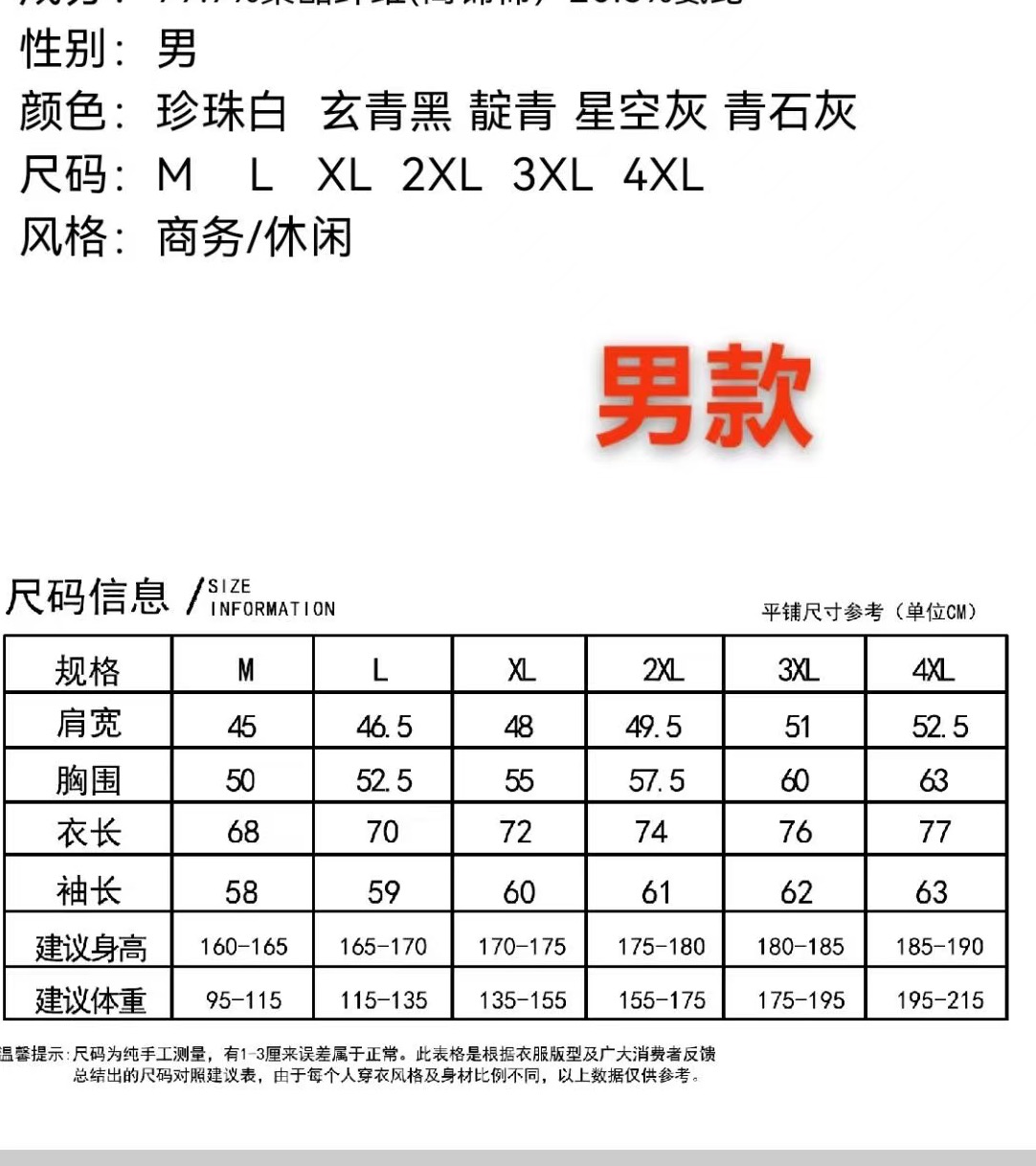 始祖鳥原單男款立領長袖 新款防風機能款| 7 始祖鳥原單男款立領長袖 新款防風機能款
