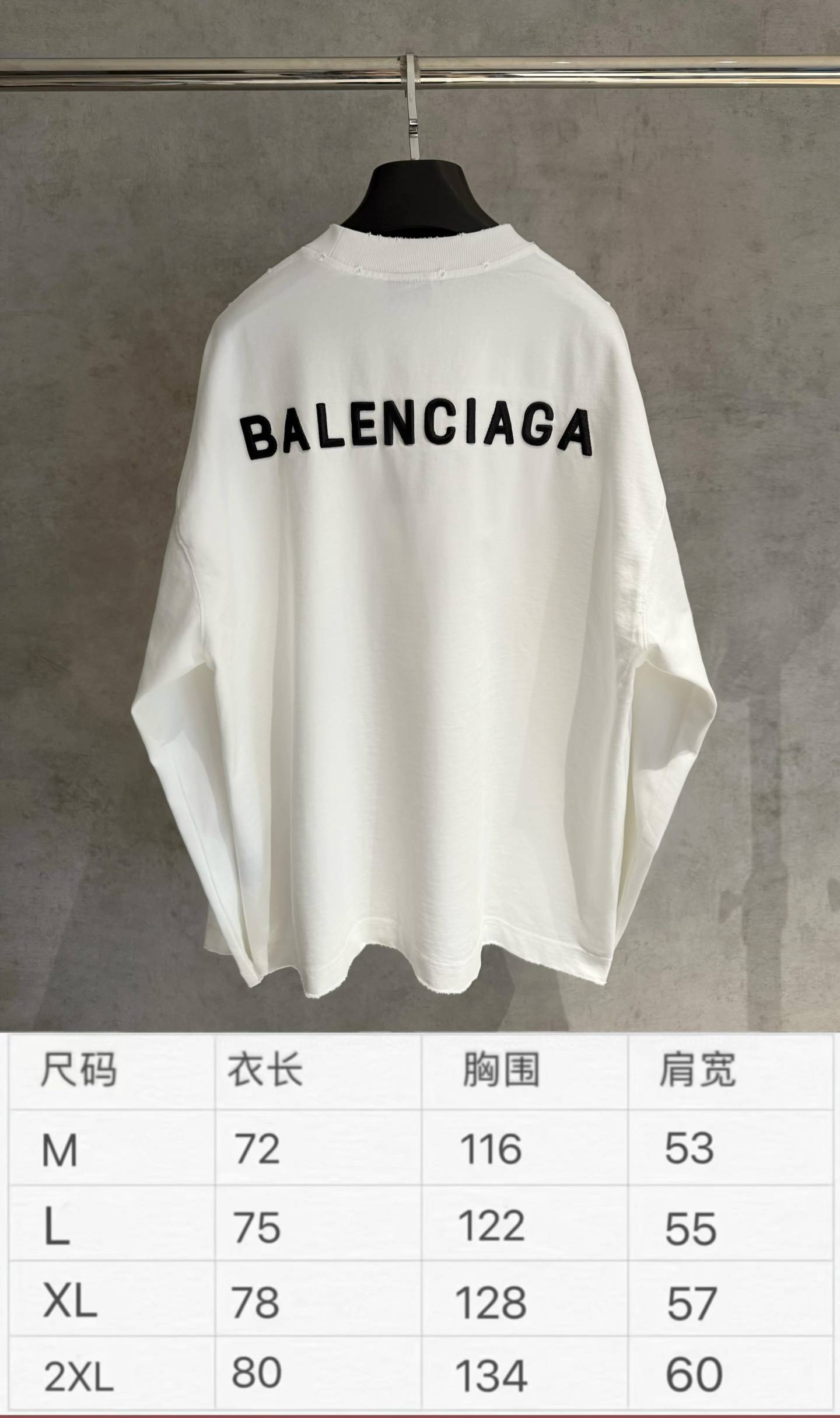 Balenciaga高仿男士白色長袖T恤 刺繡LOGO簡約設計款| 7 Balenciaga高仿男士白色長袖T恤 刺繡LOGO簡約設計款