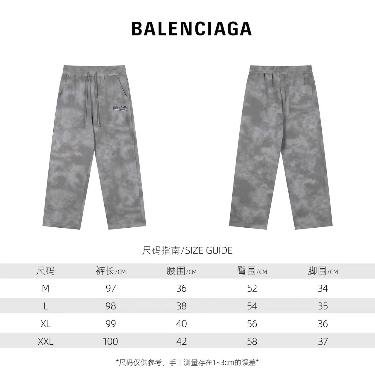 Balenciaga 一比一灰色染感運動褲 低調街頭風格褲款| 7 Balenciaga 一比一灰色染感運動褲 低調街頭風格褲款