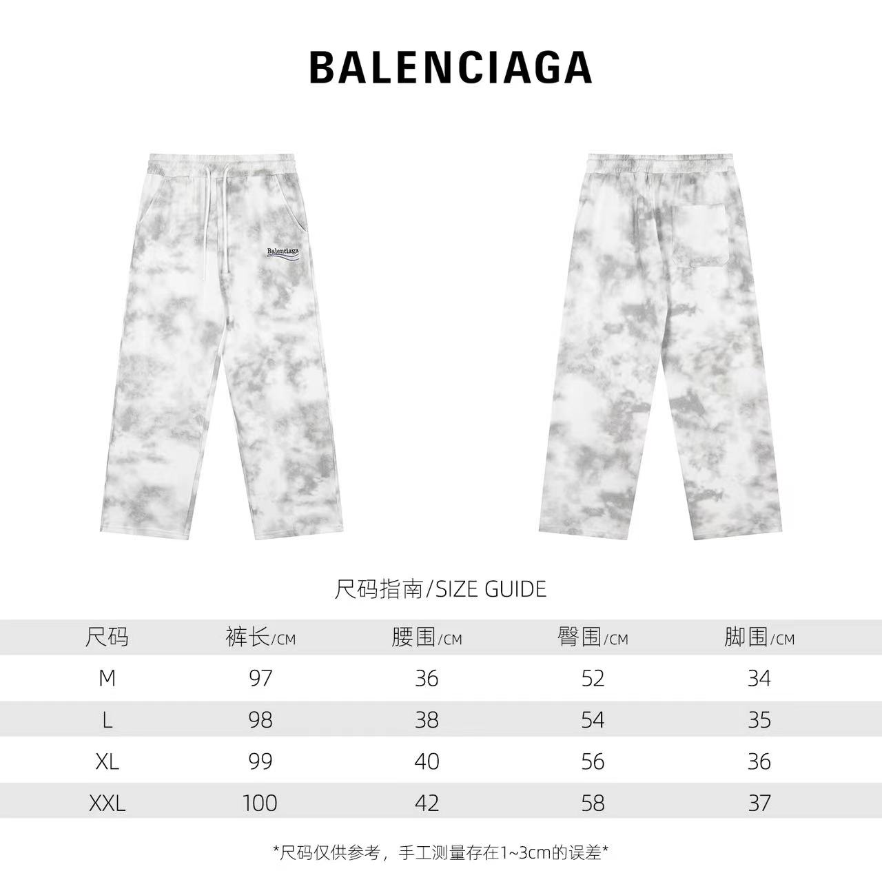 Balenciaga 原單白灰暈染運動褲 柔色調舒適寬鬆剪裁| 7 Balenciaga 原單白灰暈染運動褲 柔色調舒適寬鬆剪裁
