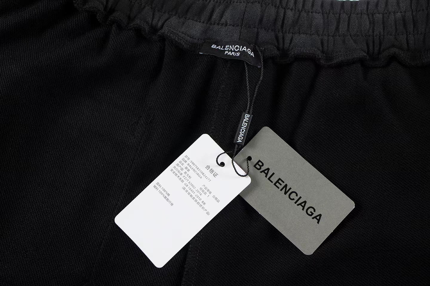 Balenciaga 高仿黑灰暈染運動褲 潮流沉穩風格人氣款| 9 Balenciaga 高仿黑灰暈染運動褲 潮流沉穩風格人氣款