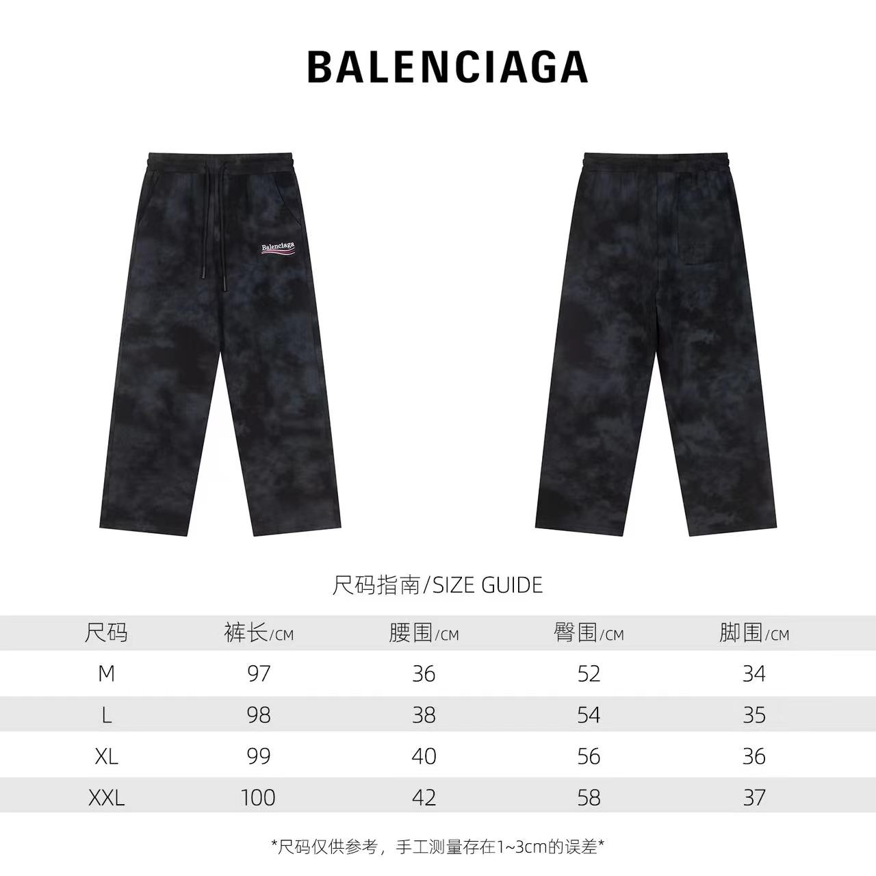 Balenciaga 高仿黑灰暈染運動褲 潮流沉穩風格人氣款| 7 Balenciaga 高仿黑灰暈染運動褲 潮流沉穩風格人氣款