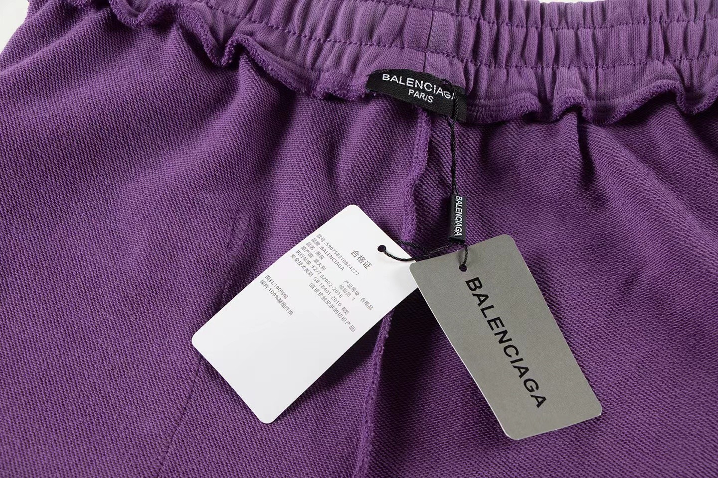 Balenciaga 高仿紫色暈染運動褲 雲感潮流百搭款| 9 Balenciaga 高仿紫色暈染運動褲 雲感潮流百搭款