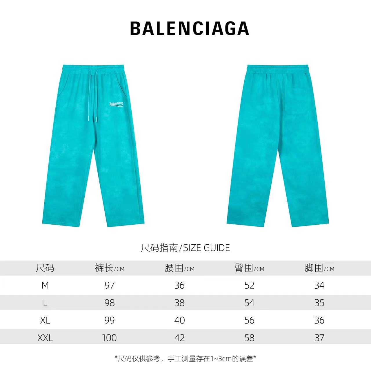 Balenciaga 一比一綠松石藍暈染運動褲 潮感鮮明街頭穿搭| 7 Balenciaga 一比一綠松石藍暈染運動褲 潮感鮮明街頭穿搭