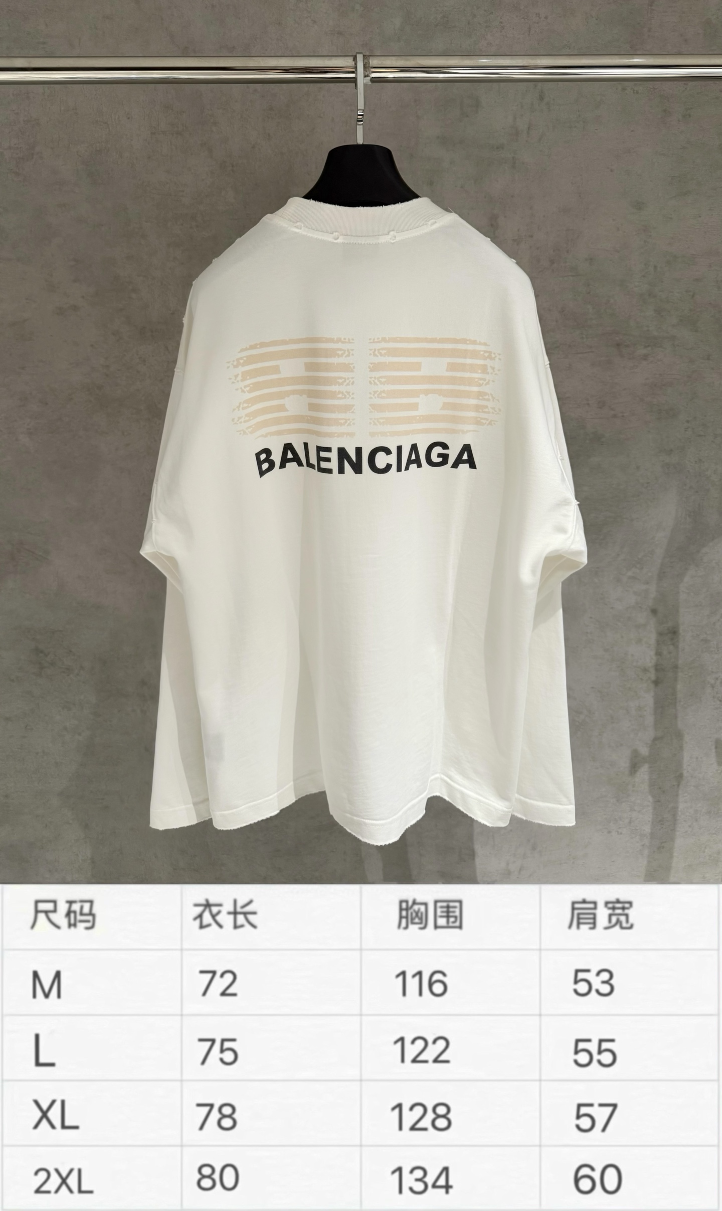 Balenciaga 高仿白色男款LOGO長袖T恤 素雅簡潔人氣單品| 7 Balenciaga 高仿白色男款LOGO長袖T恤 素雅簡潔人氣單品