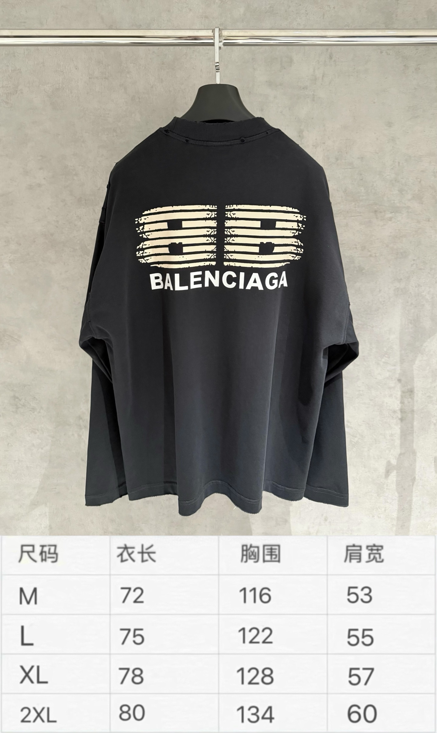 Balenciaga 高仿灰黑色長袖T恤 LOGO簡潔百搭日常首選| 7 Balenciaga 高仿灰黑色長袖T恤 LOGO簡潔百搭日常首選
