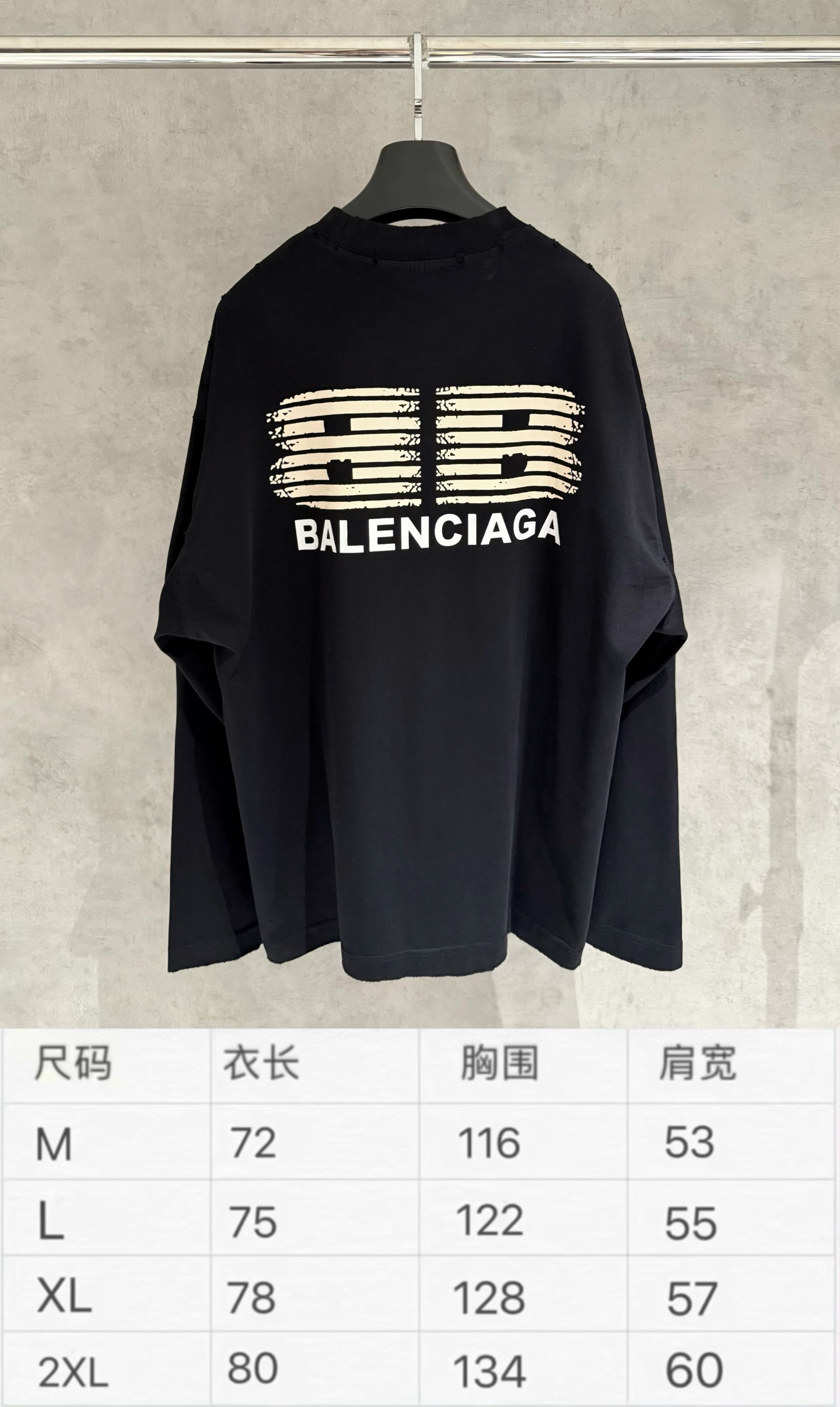 Balenciaga 高仿男士破損LOGO長袖T恤 微刷破設計秋冬風格款| 7 Balenciaga 高仿男士破損LOGO長袖T恤 微刷破設計秋冬風格款