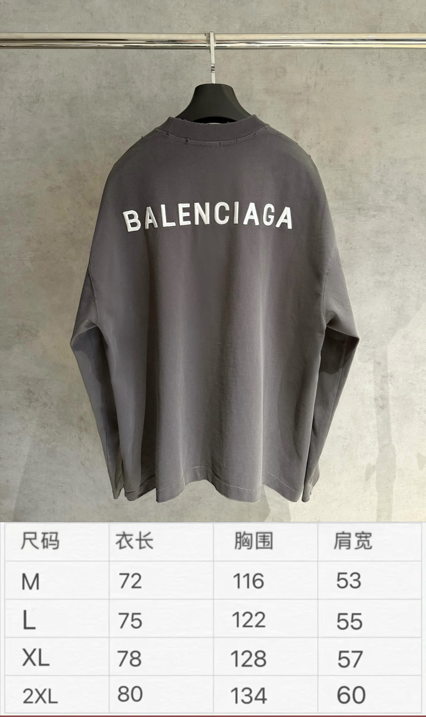 Balenciaga 高仿灰色男款LOGO長袖T恤 潮感日常推薦單品| 7 Balenciaga 高仿灰色男款LOGO長袖T恤 潮感日常推薦單品