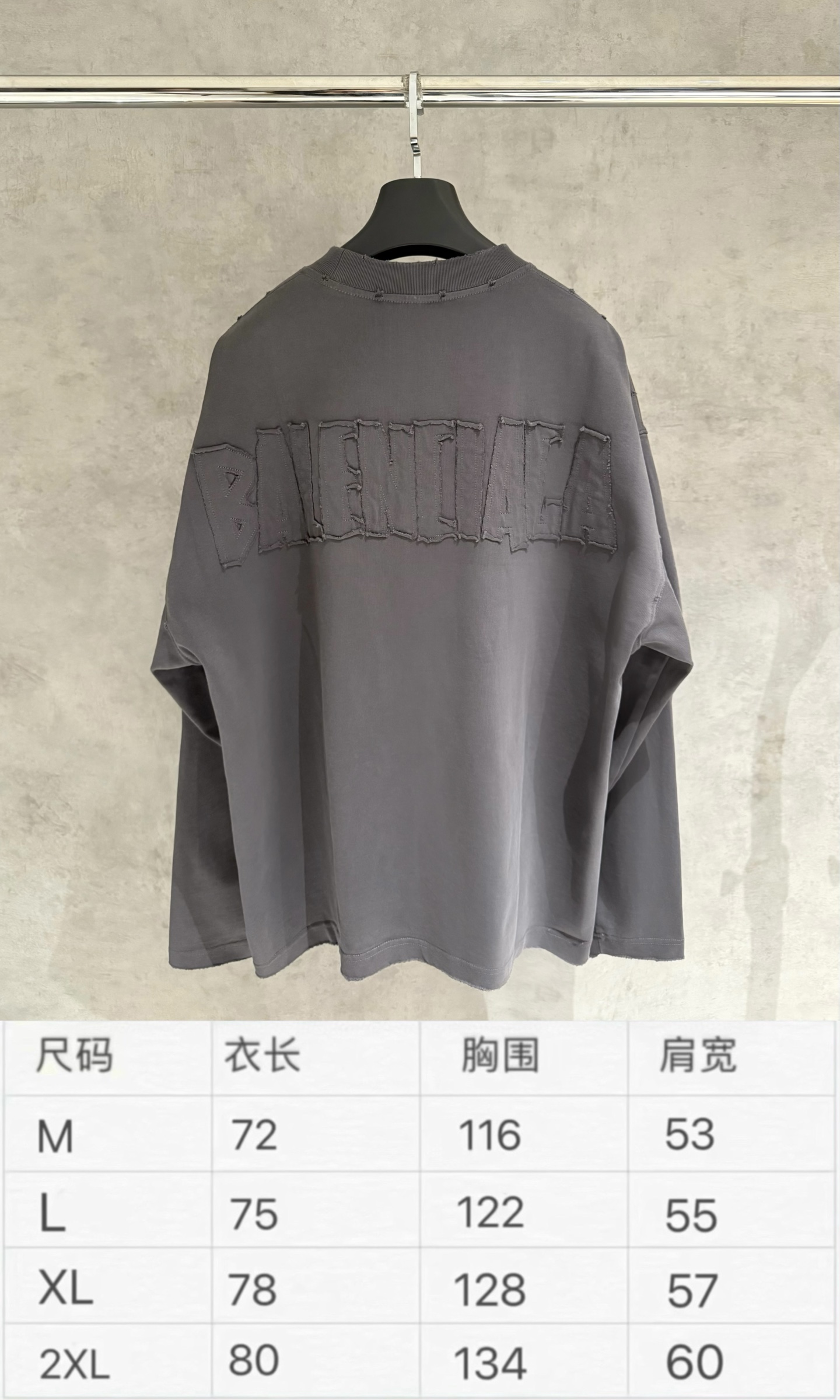 Balenciaga 高仿浮雕LOGO灰色長袖T恤 立體紋理簡約穿搭款| 7 Balenciaga 高仿浮雕LOGO灰色長袖T恤 立體紋理簡約穿搭款