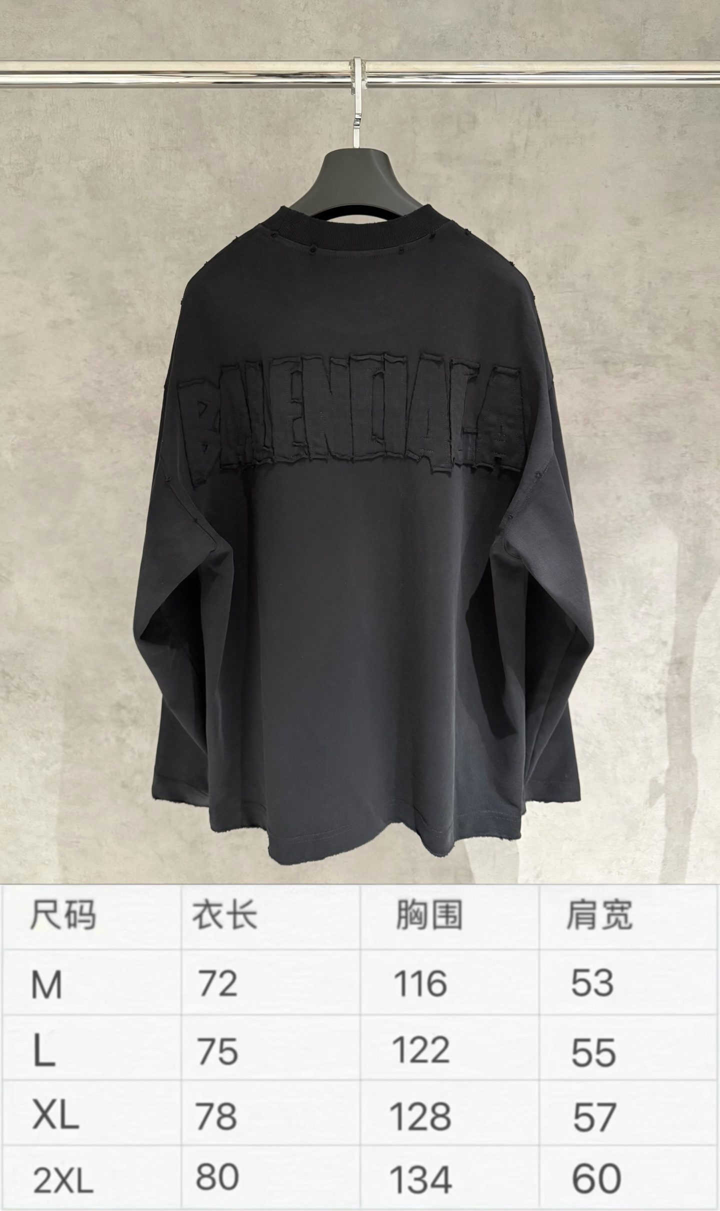 Balenciaga 原單黑色浮雕LOGO長袖T恤 內斂低調極簡風設計| 7 Balenciaga 原單黑色浮雕LOGO長袖T恤 內斂低調極簡風設計