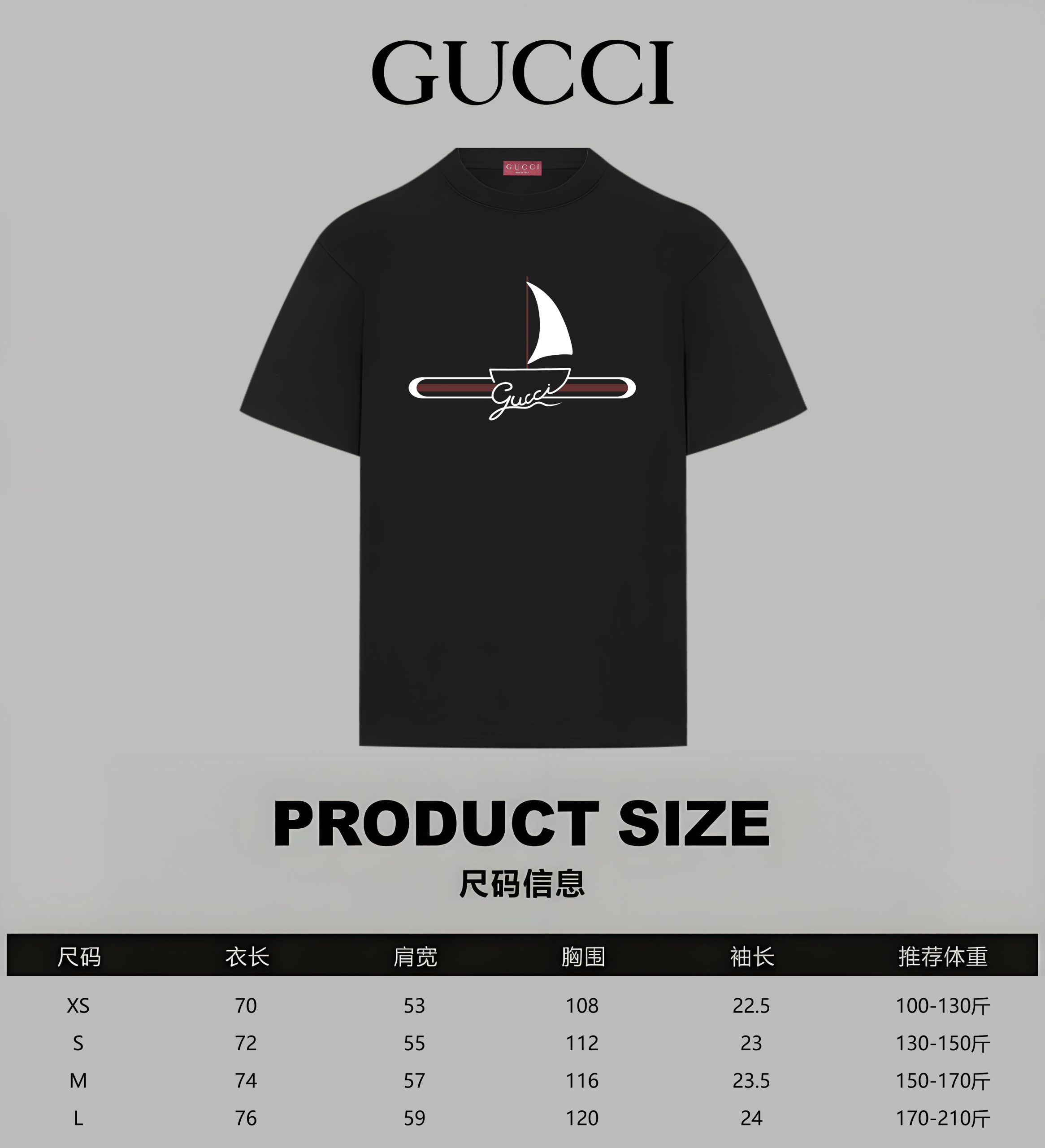 Gucci 一比一男款短袖T 帆船圖騰設計黑T 極簡潮感上衣| 7 Gucci 一比一男款短袖T 帆船圖騰設計黑T 極簡潮感上衣