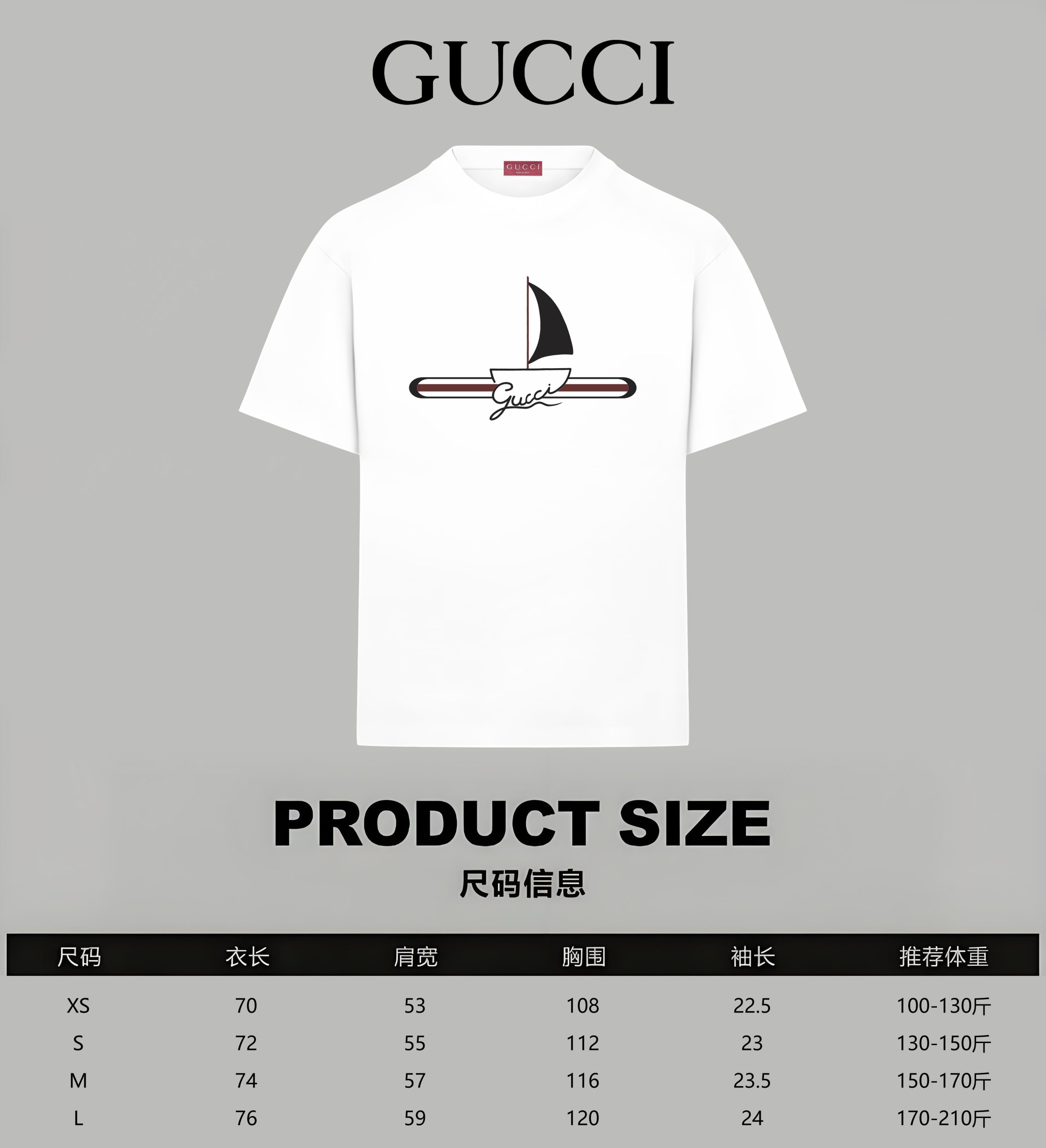 Gucci 高仿男款短袖 白T帆船圖案設計 清新感滿分日常首選| 7 Gucci 高仿男款短袖 白T帆船圖案設計 清新感滿分日常首選