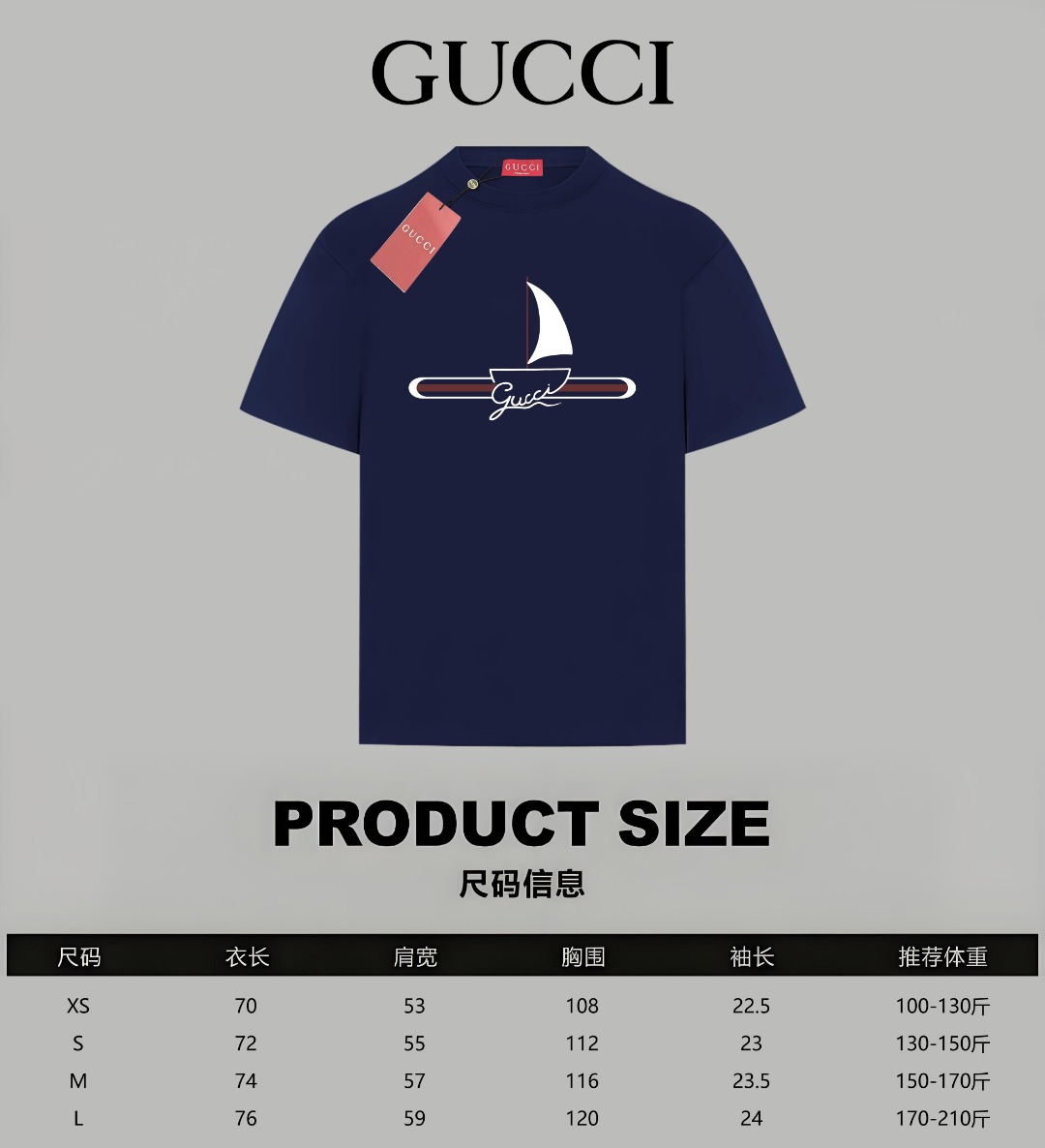 Gucci 高仿男士短袖 深藍帆船設計款 休閒都會風首選單品| 7 Gucci 高仿男士短袖 深藍帆船設計款 休閒都會風首選單品