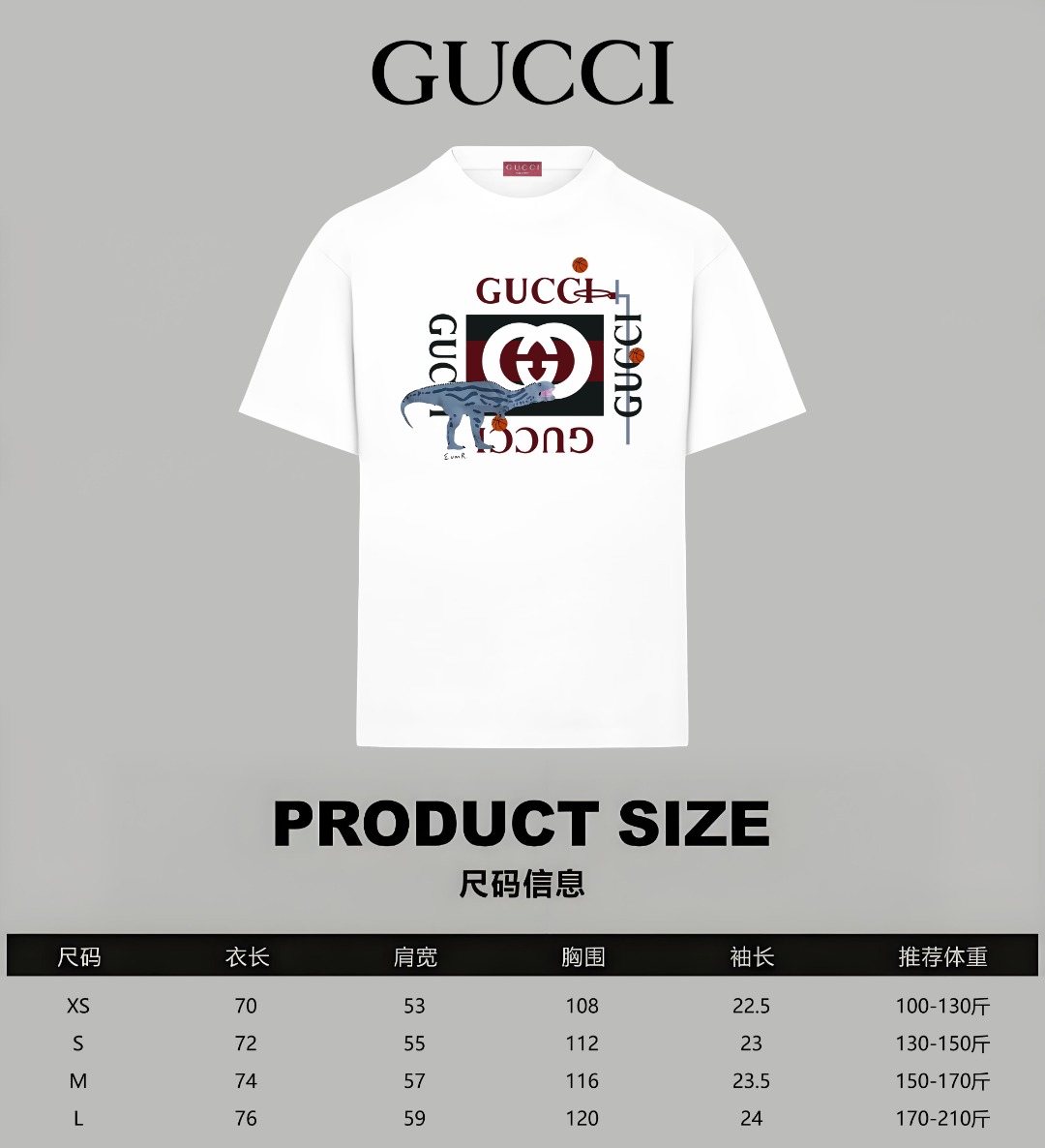 Gucci 高仿男士白T 恐龍LOGO圖案設計 潮趣感十足短袖| 7 Gucci 高仿男士白T 恐龍LOGO圖案設計 潮趣感十足短袖