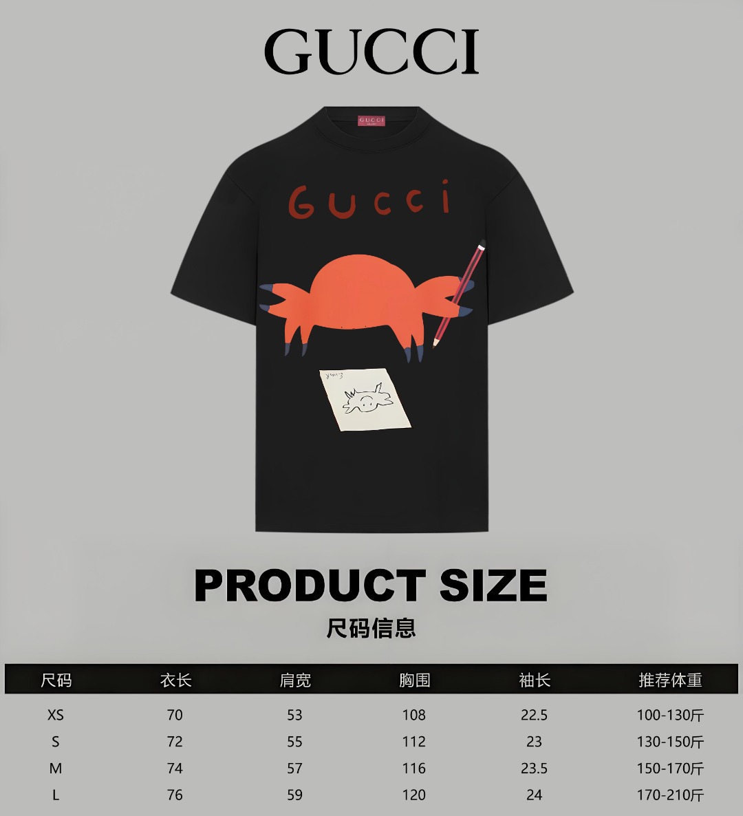 Gucci 原單男款短袖 螃蟹插畫黑T 原創風格可愛元素設計| 7 Gucci 原單男款短袖 螃蟹插畫黑T 原創風格可愛元素設計