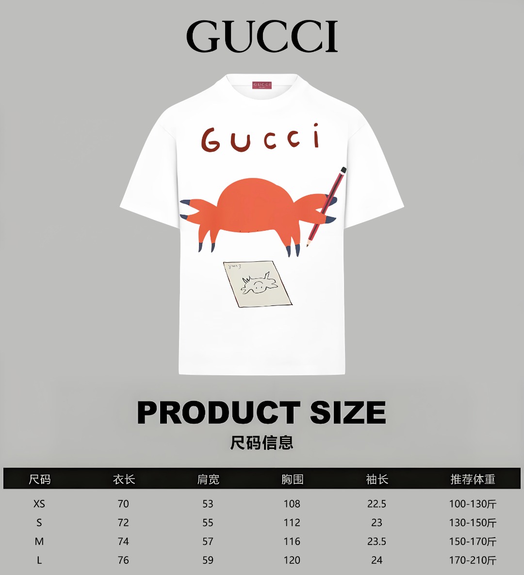Gucci 一比一男款短袖 白T童趣插畫設計 品牌感與創意兼具| 7 Gucci 一比一男款短袖 白T童趣插畫設計 品牌感與創意兼具
