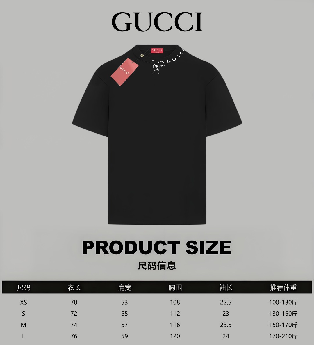 Gucci 高仿男款簡約短袖 領口印字設計黑T 小細節低調質感| 8 Gucci 高仿男款簡約短袖 領口印字設計黑T 小細節低調質感