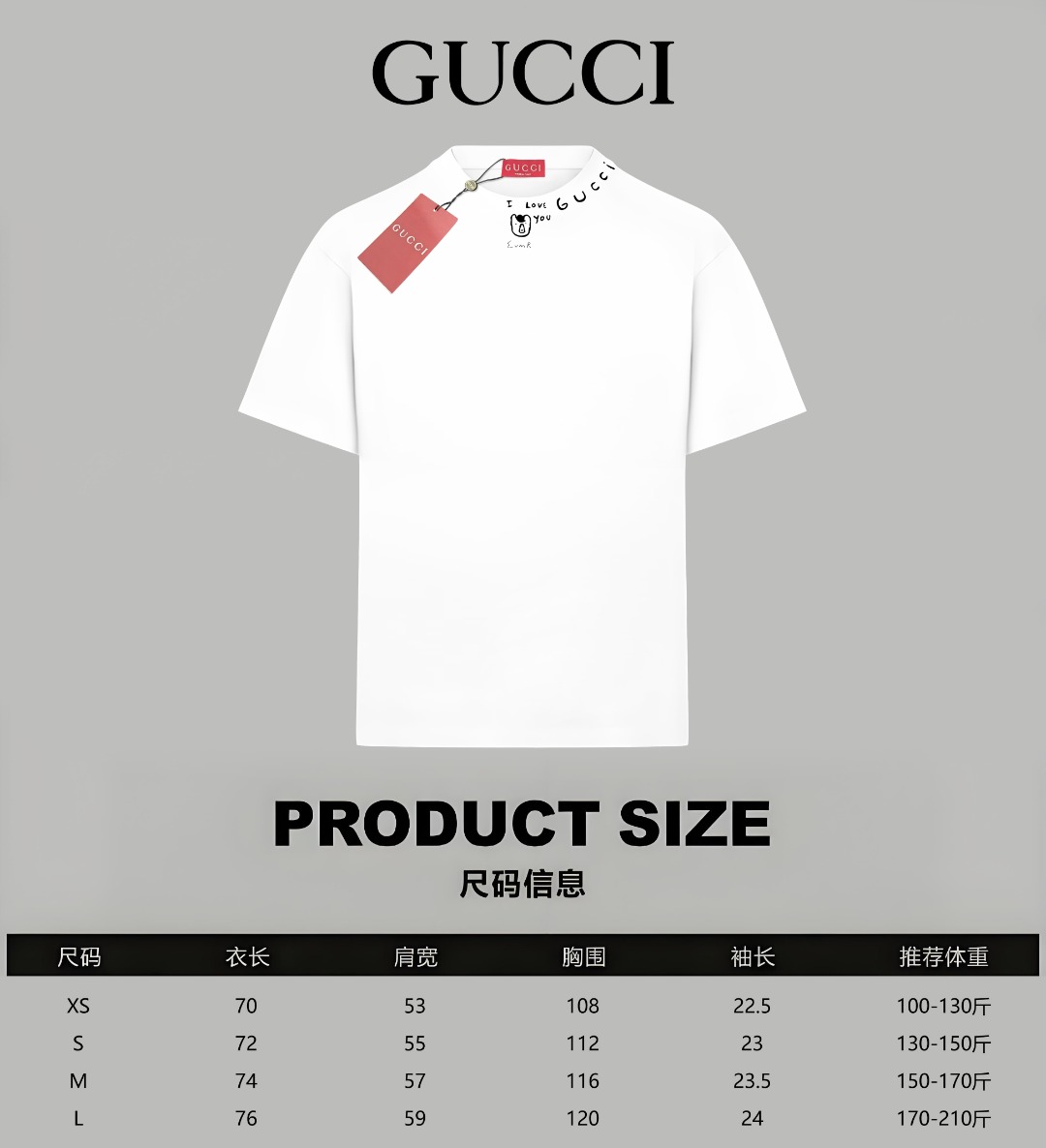 Gucci 高仿男士白T 領口印字設計清爽款 小熊元素低調時尚| 7 Gucci 高仿男士白T 領口印字設計清爽款 小熊元素低調時尚
