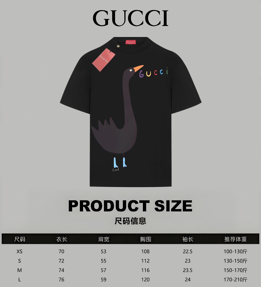 Gucci 高仿男款短袖 黑天鵝插畫風格設計 個性滿分潮感款| 7 Gucci 高仿男款短袖 黑天鵝插畫風格設計 個性滿分潮感款