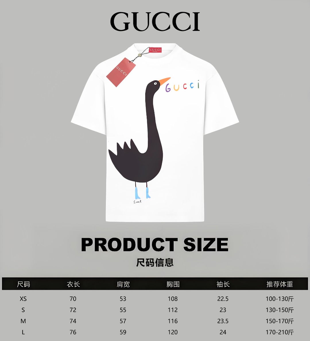 Gucci A貨男士白T 天鵝插畫童趣感設計 彩字品牌點綴款| 7 Gucci A貨男士白T 天鵝插畫童趣感設計 彩字品牌點綴款