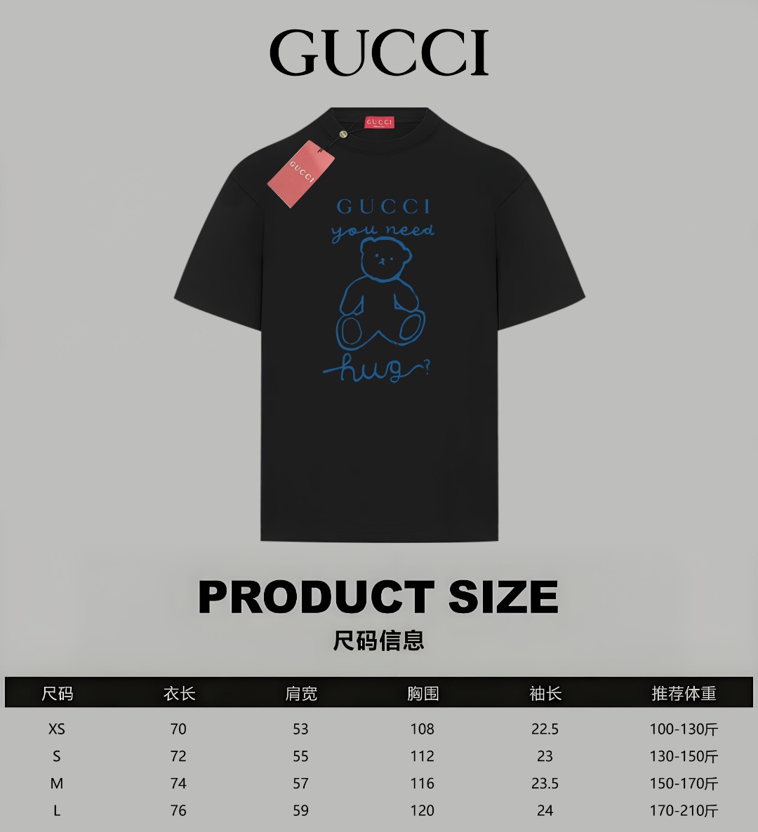 Gucci 一比一男款黑T Teddy熊插畫字體款 街頭潮風舒適單品| 7 Gucci 一比一男款黑T Teddy熊插畫字體款 街頭潮風舒適單品