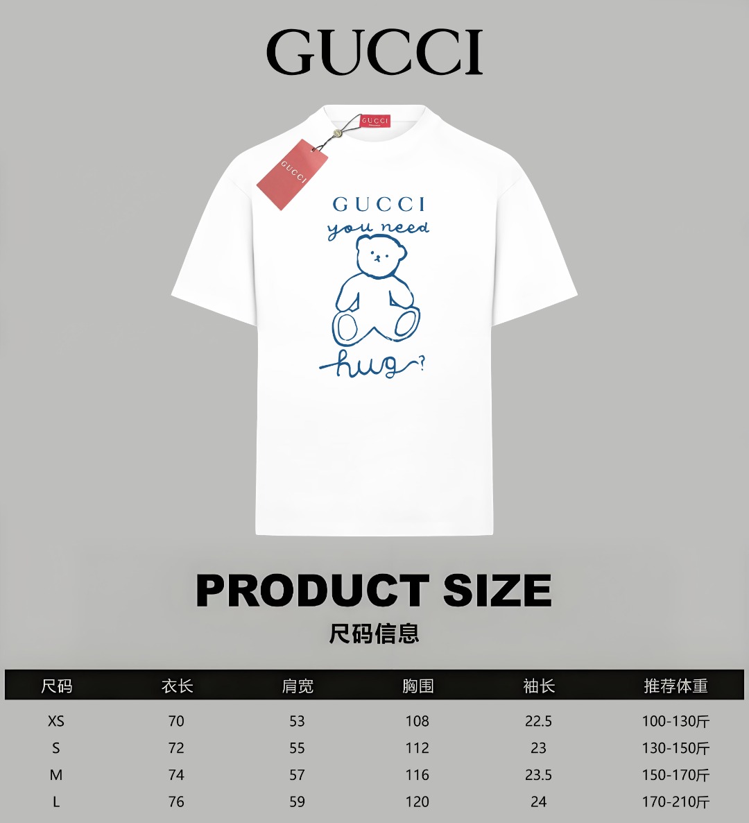 Gucci 高仿男款白T Teddy字體插畫款 療癒風格日常百搭款| 7 Gucci 高仿男款白T Teddy字體插畫款 療癒風格日常百搭款