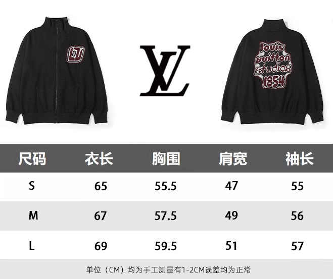 LV高仿男士立領針織外套灰調極簡風胸口字母刺繡標誌| 14 LV高仿男士立領針織外套灰調極簡風胸口字母刺繡標誌