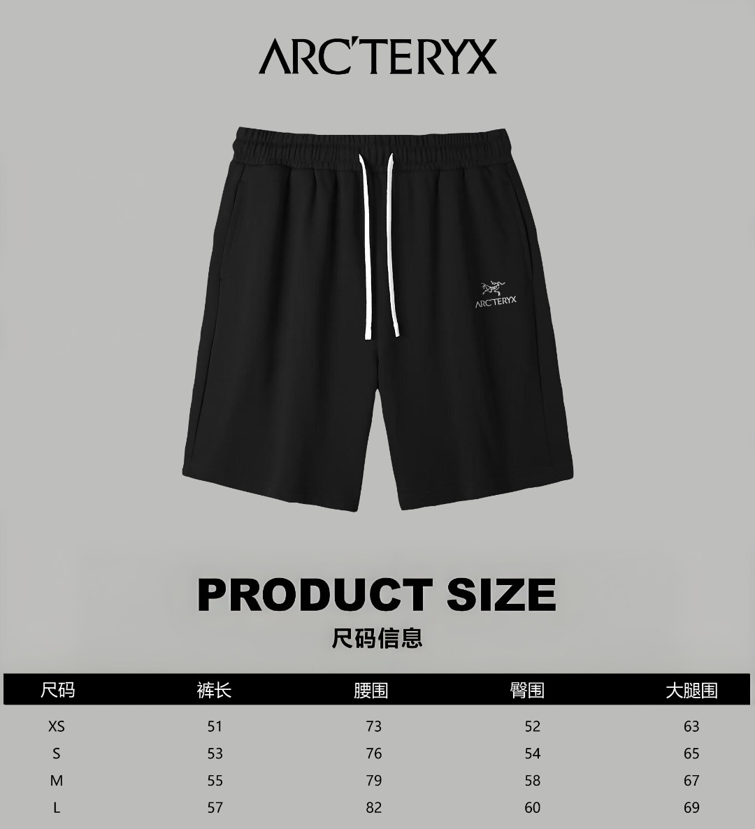 Arc'teryx 高仿 男款機能短褲 夏季運動休閒褲 輕量透氣百搭款| 15 Arc'teryx 高仿 男款機能短褲 夏季運動休閒褲 輕量透氣百搭款