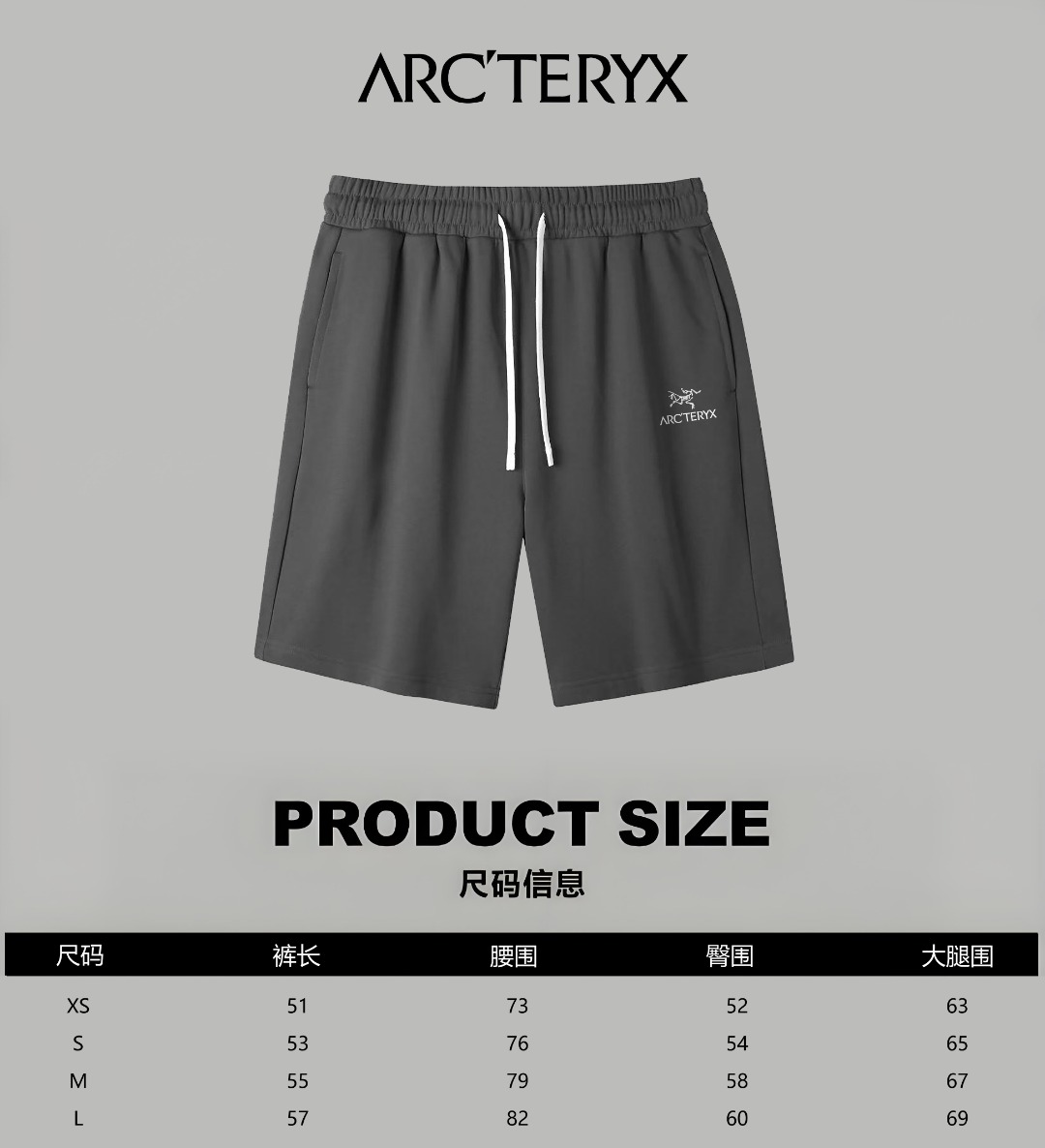 Arc'teryx 一比一 男款機能短褲 夏季運動短褲 休閒百搭褲| 15 Arc'teryx 一比一 男款機能短褲 夏季運動短褲 休閒百搭褲