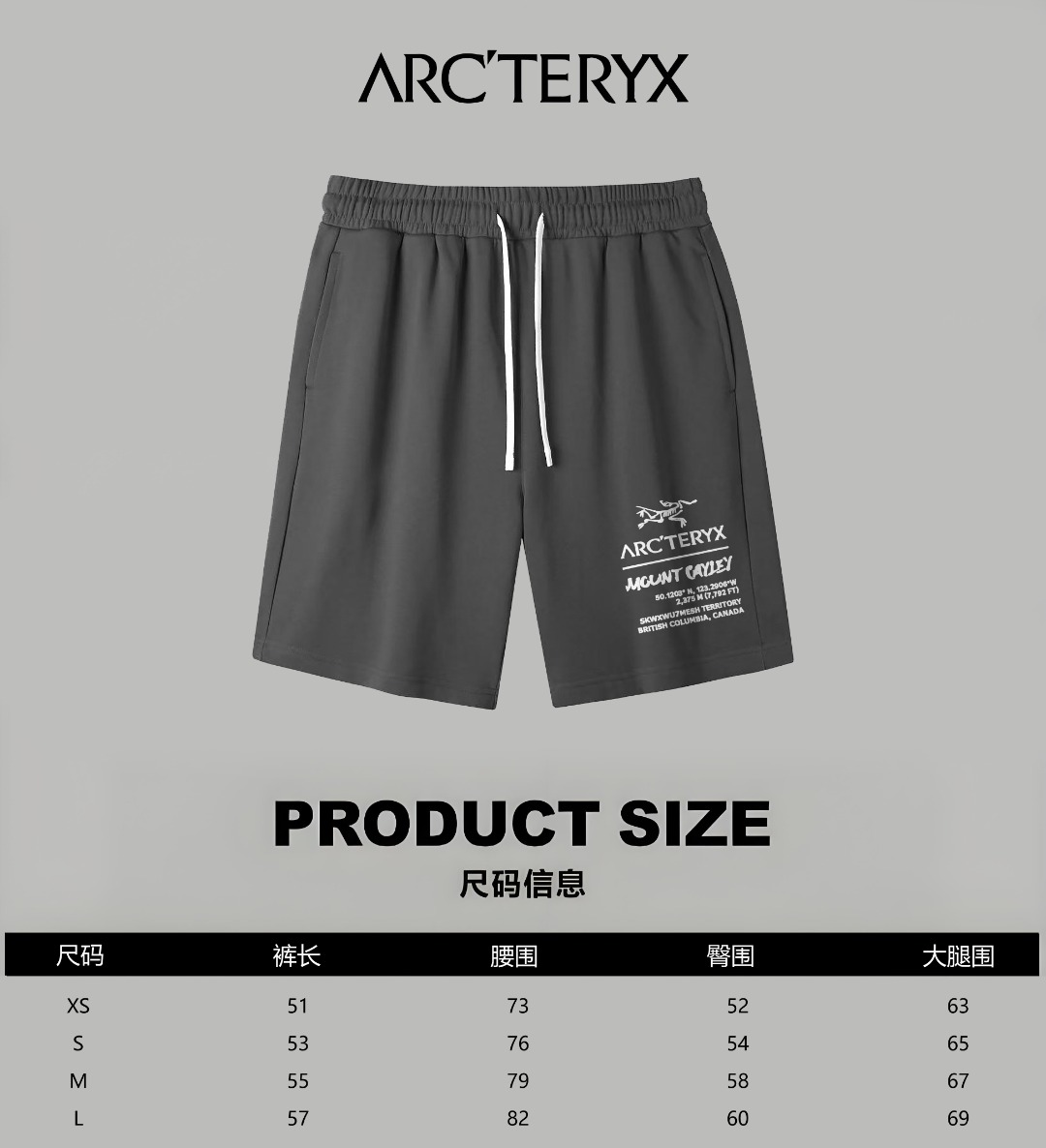 Arc'teryx A貨 男款機能短褲 印花設計休閒短褲 夏季百搭款| 15 Arc'teryx A貨 男款機能短褲 印花設計休閒短褲 夏季百搭款