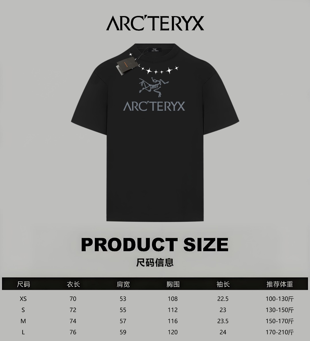 ARC'TERYX 高仿 男款星空印花Logo短袖T恤 潮流戶外設計款| 7 ARC'TERYX 高仿 男款星空印花Logo短袖T恤 潮流戶外設計款
