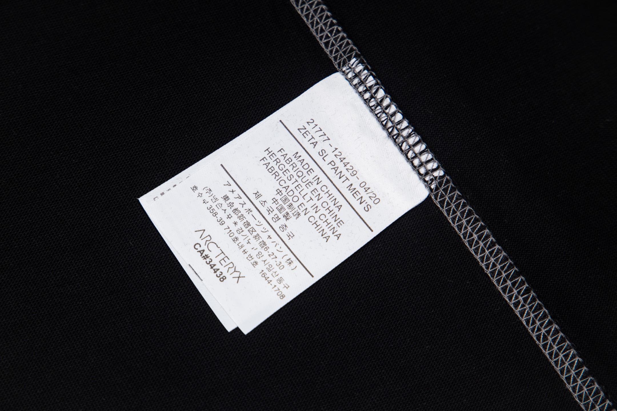 ARC'TERYX 一比一 男款經典Logo運動短袖T恤 百搭款| 9 ARC'TERYX 一比一 男款經典Logo運動短袖T恤 百搭款