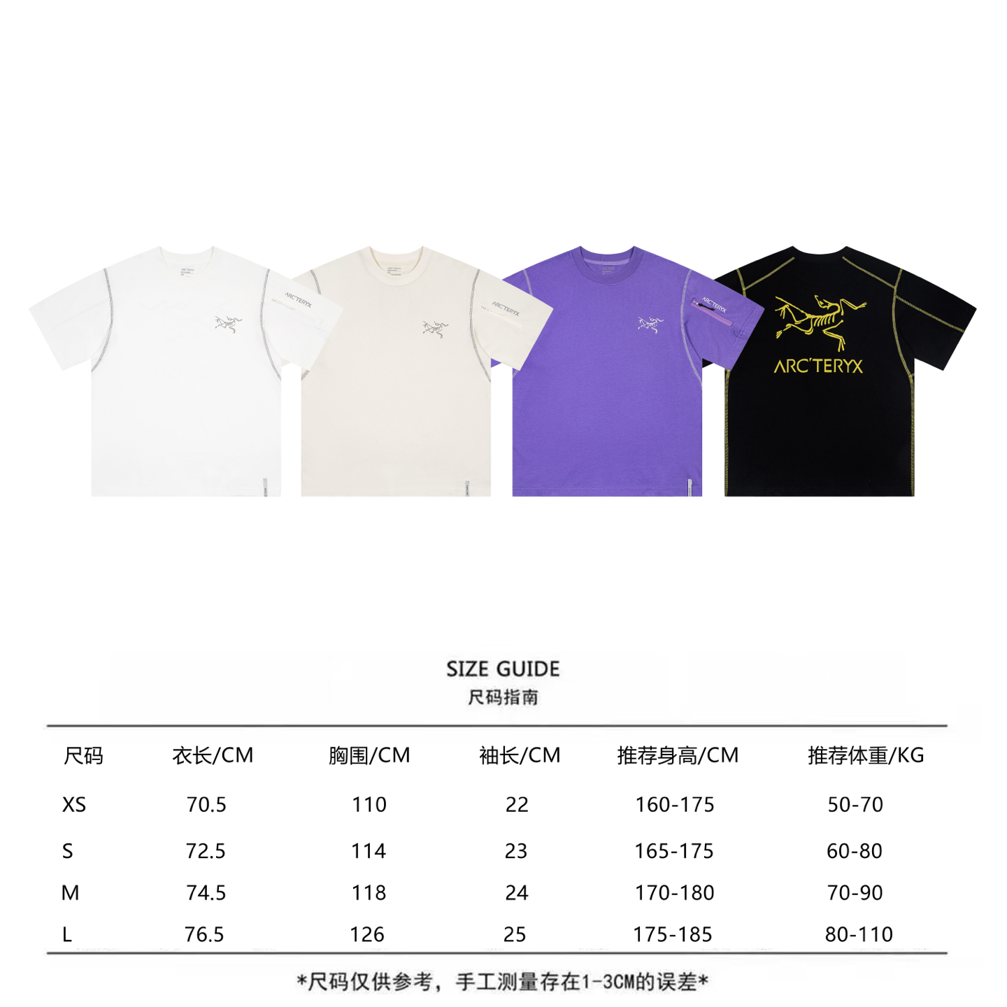 ARC'TERYX 高仿 男款機能拼接短袖T恤 戶外運動款| 7 ARC'TERYX 高仿 男款機能拼接短袖T恤 戶外運動款