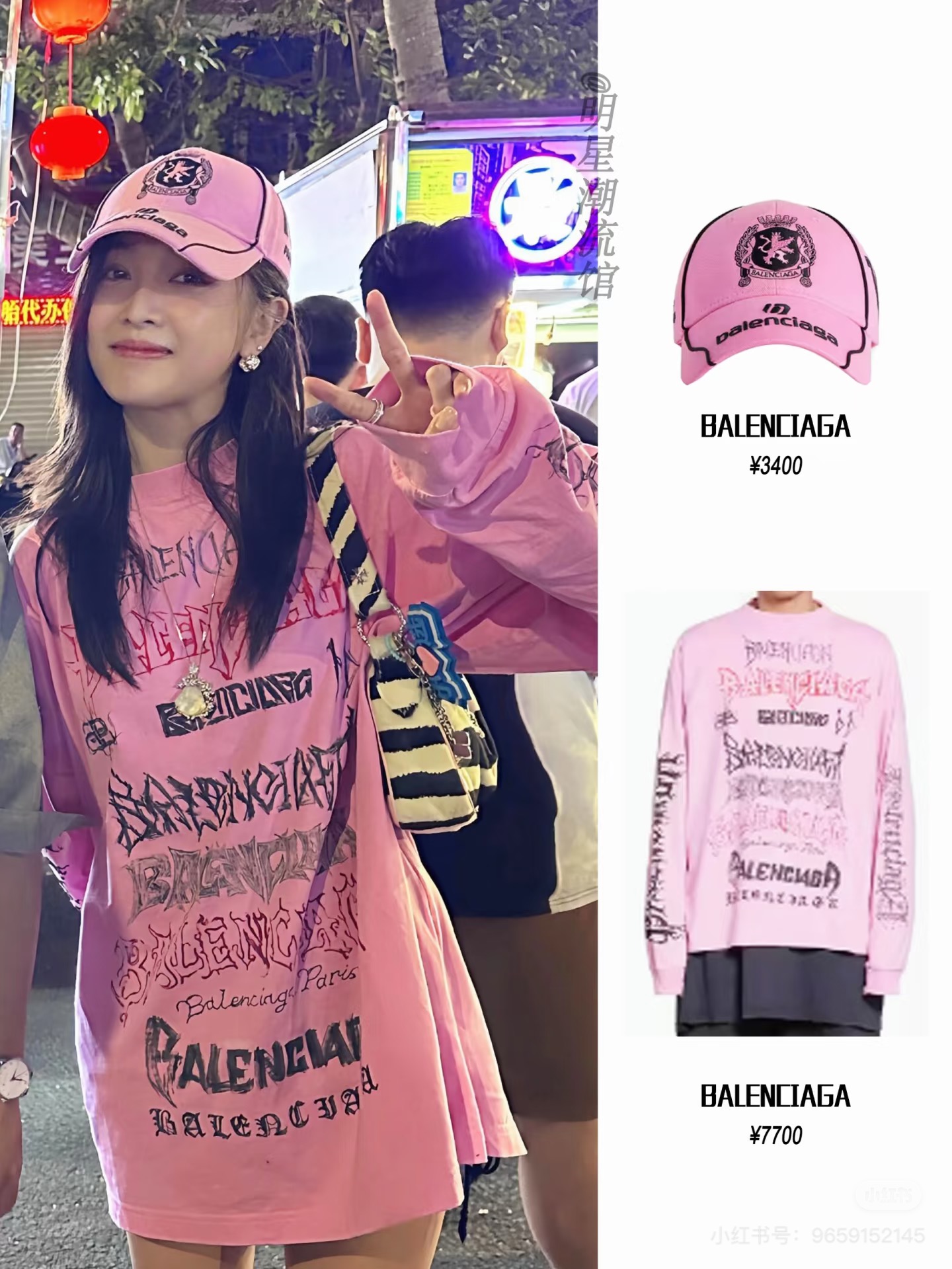 BALENCIAGA A貨 男款 徽章刺繡棒球帽 粉色時尚帽| 6 BALENCIAGA A貨 男款 徽章刺繡棒球帽 粉色時尚帽