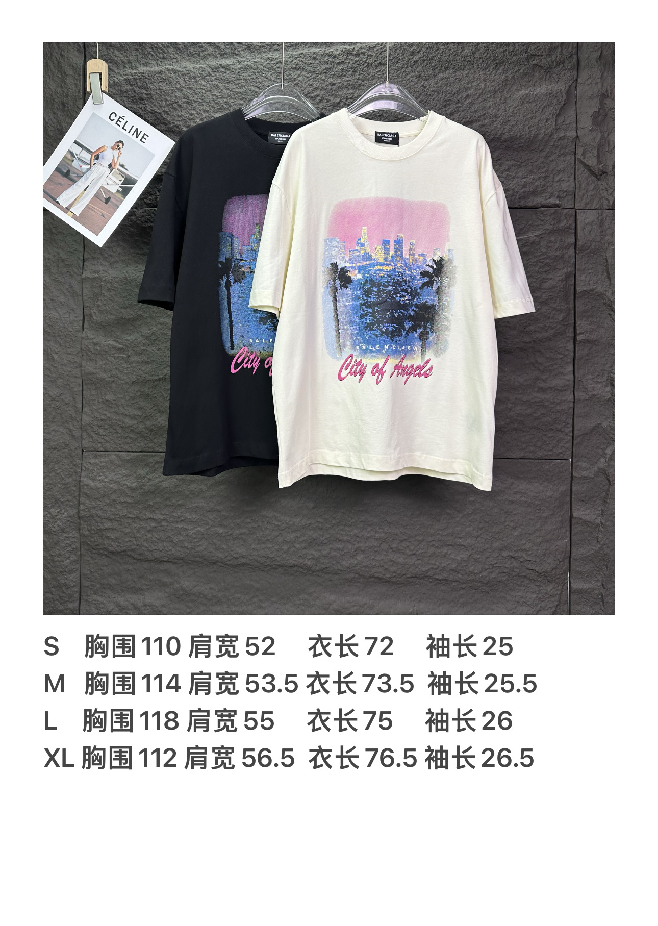 Balenciaga 一比一 男款 城市圖案短袖T恤 潮流寬鬆版| 15 Balenciaga 一比一 男款 城市圖案短袖T恤 潮流寬鬆版