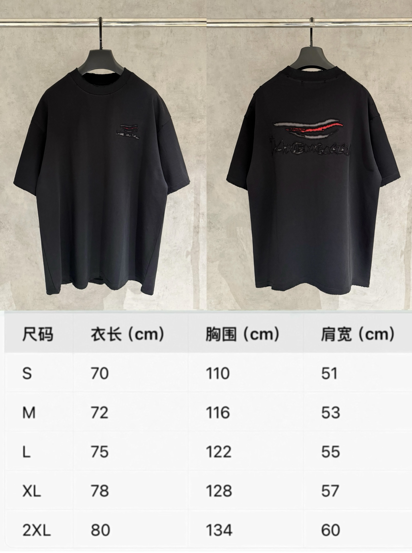 Balenciaga 一比一極簡刺繡Logo寬鬆短袖T恤 潮流百搭款| 7 Balenciaga 一比一極簡刺繡Logo寬鬆短袖T恤 潮流百搭款