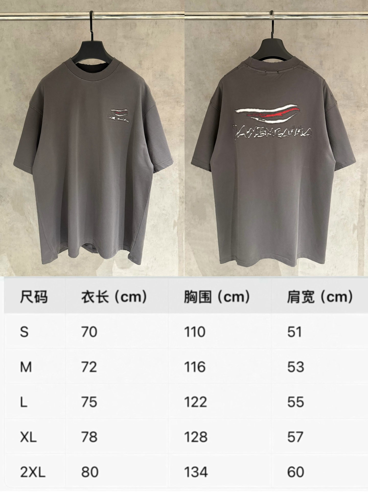 Balenciaga 原單簡約刺繡Logo短袖T恤 灰色潮流寬鬆版| 7 Balenciaga 原單簡約刺繡Logo短袖T恤 灰色潮流寬鬆版