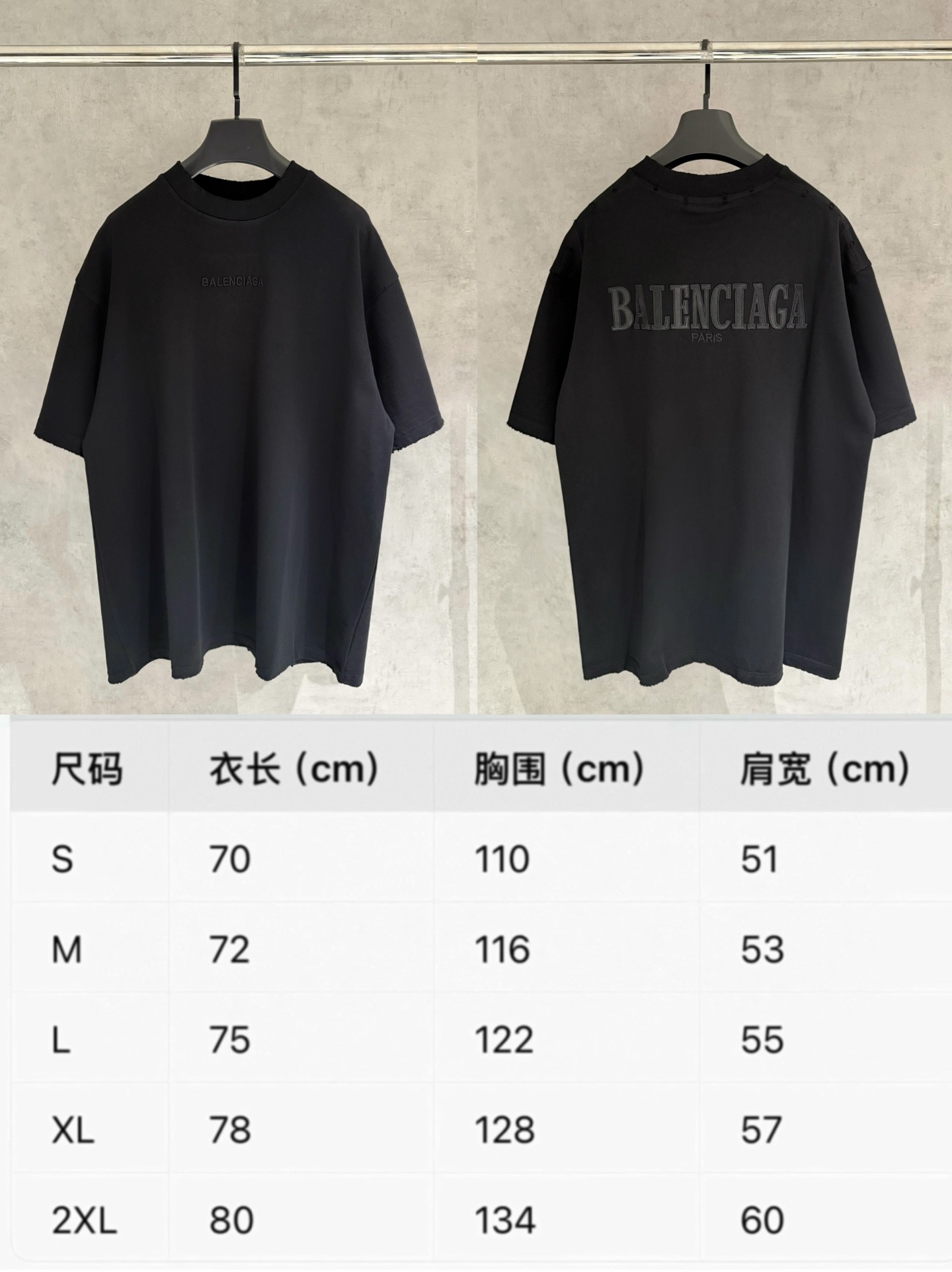 Balenciaga A貨浮雕Logo短袖T恤 黑色極簡潮流款| 7 Balenciaga A貨浮雕Logo短袖T恤 黑色極簡潮流款