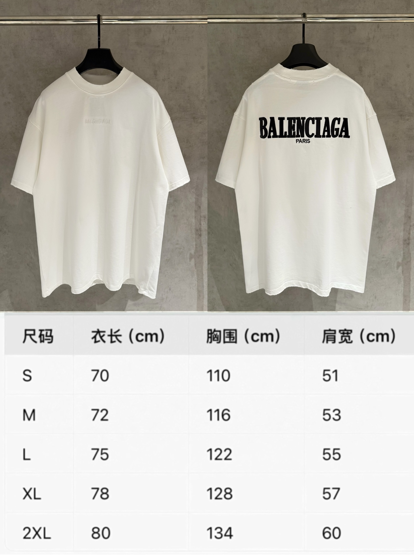 Balenciaga 一比一 男款紅標字母短袖T恤 潮流街頭百搭款| 7 Balenciaga 一比一 男款紅標字母短袖T恤 潮流街頭百搭款
