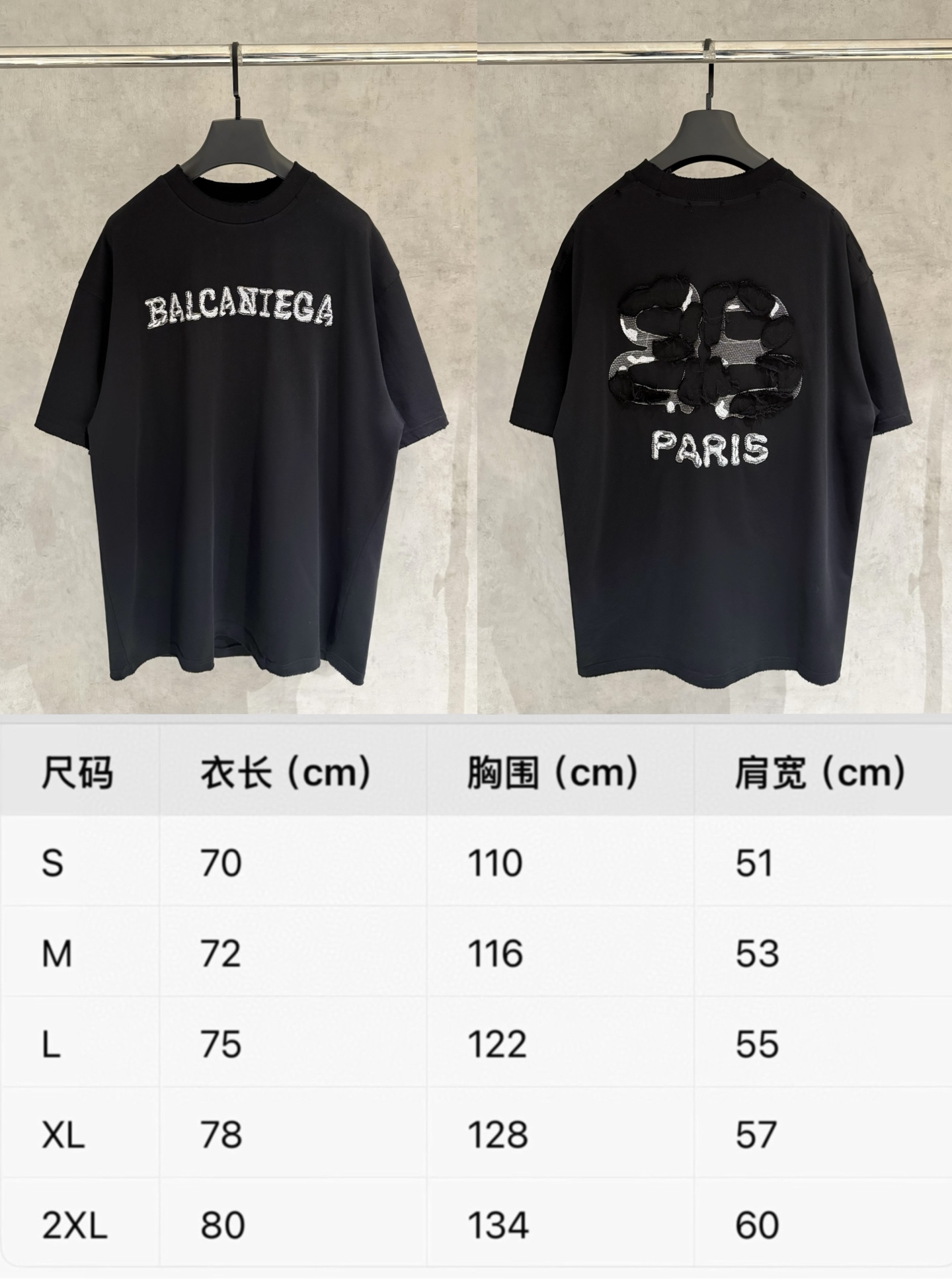 Balenciaga 高仿 男款BALCANIEGA字母短袖T恤 潮流街頭款| 7 Balenciaga 高仿 男款BALCANIEGA字母短袖T恤 潮流街頭款