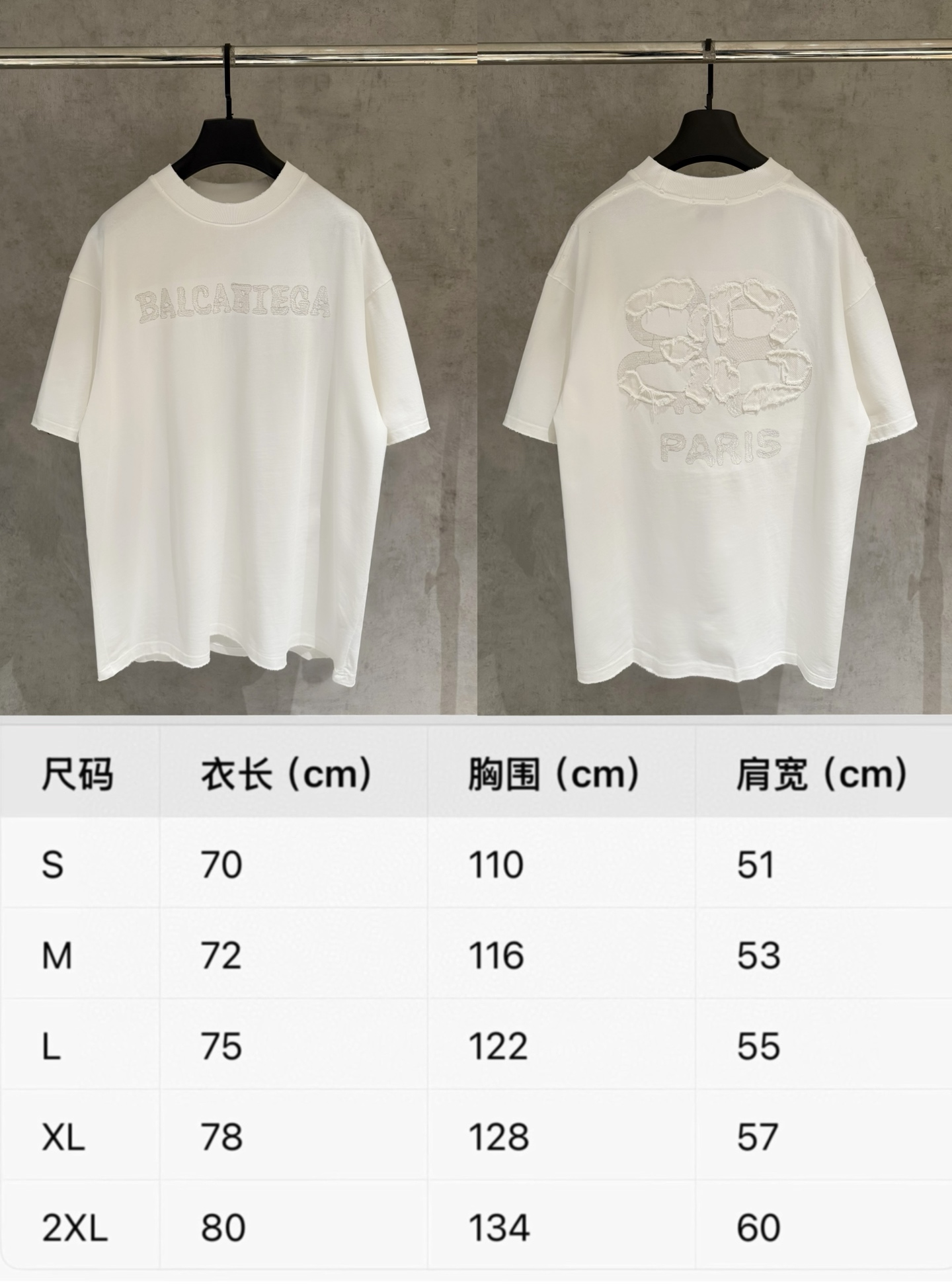 Balenciaga 高仿 男款BALCANIEGA字母短袖T恤 簡約潮流款| 7 Balenciaga 高仿 男款BALCANIEGA字母短袖T恤 簡約潮流款