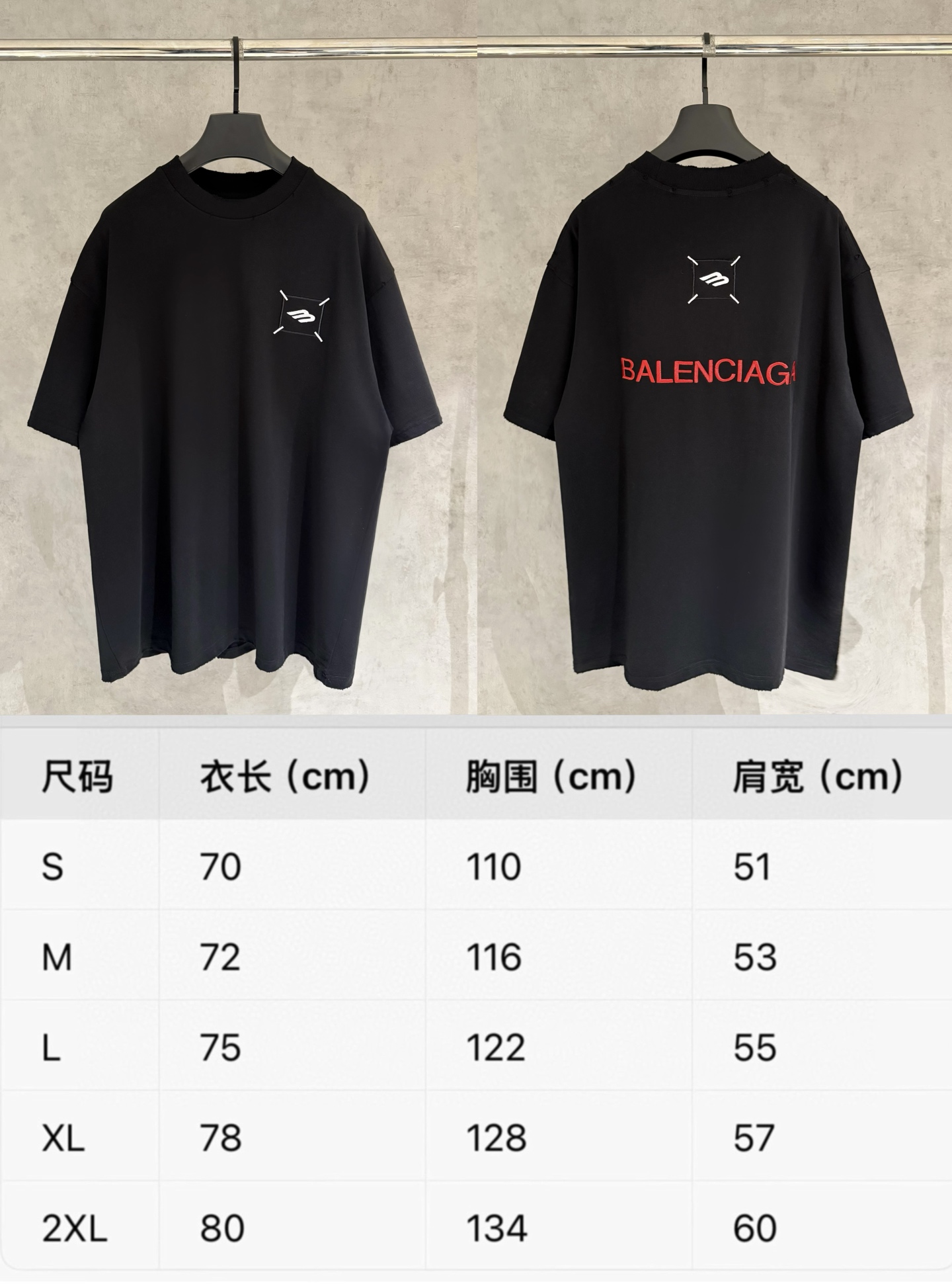Balenciaga 高仿 BB刺繡寬鬆短袖T恤 黑色簡約Logo潮流上衣| 7 Balenciaga 高仿 BB刺繡寬鬆短袖T恤 黑色簡約Logo潮流上衣